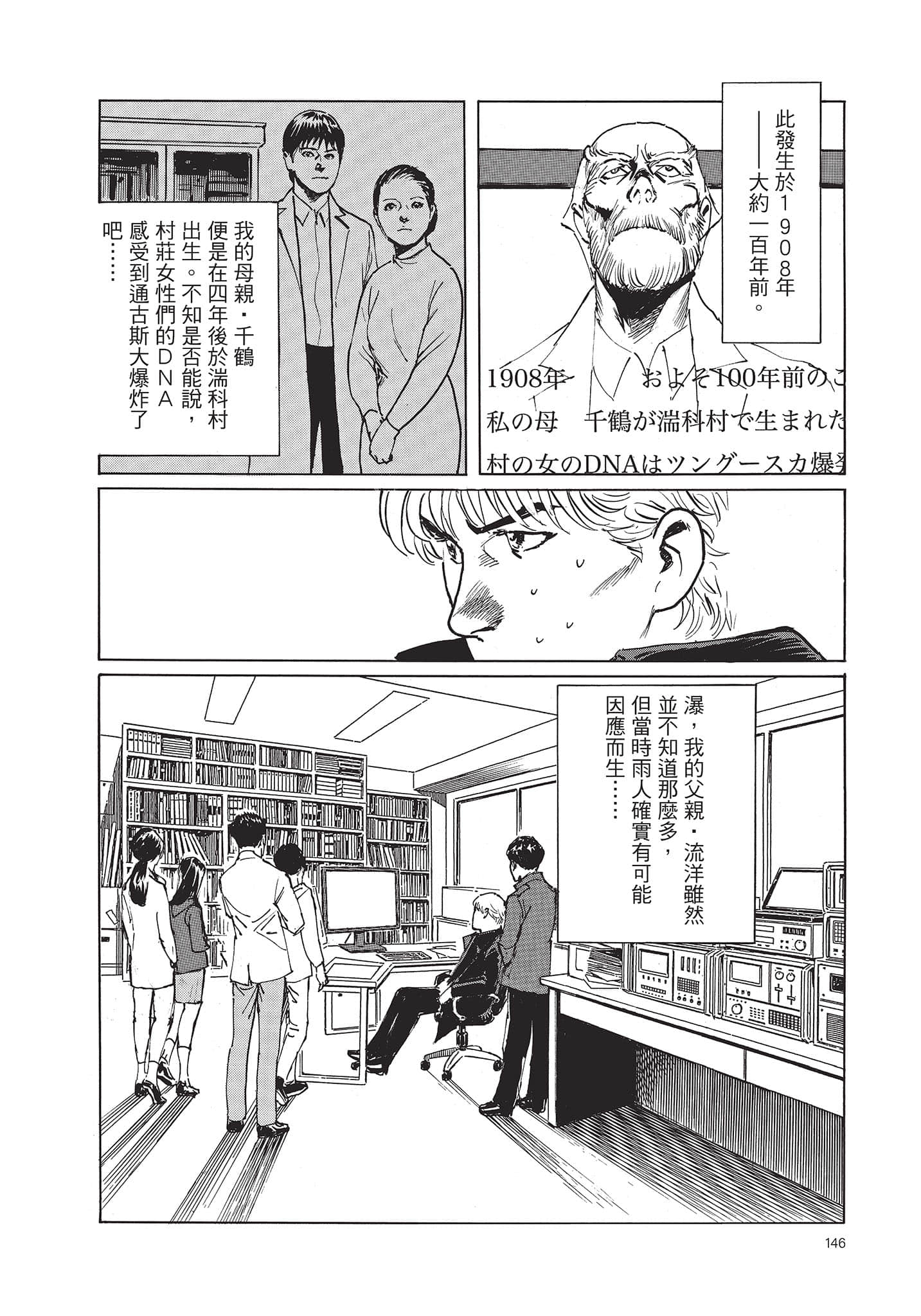 Page 147