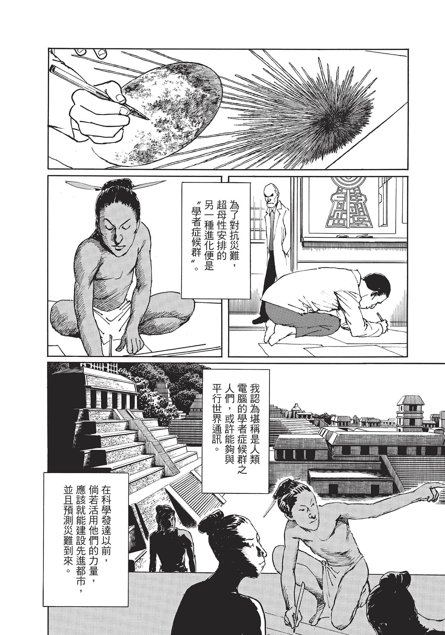 Page 155
