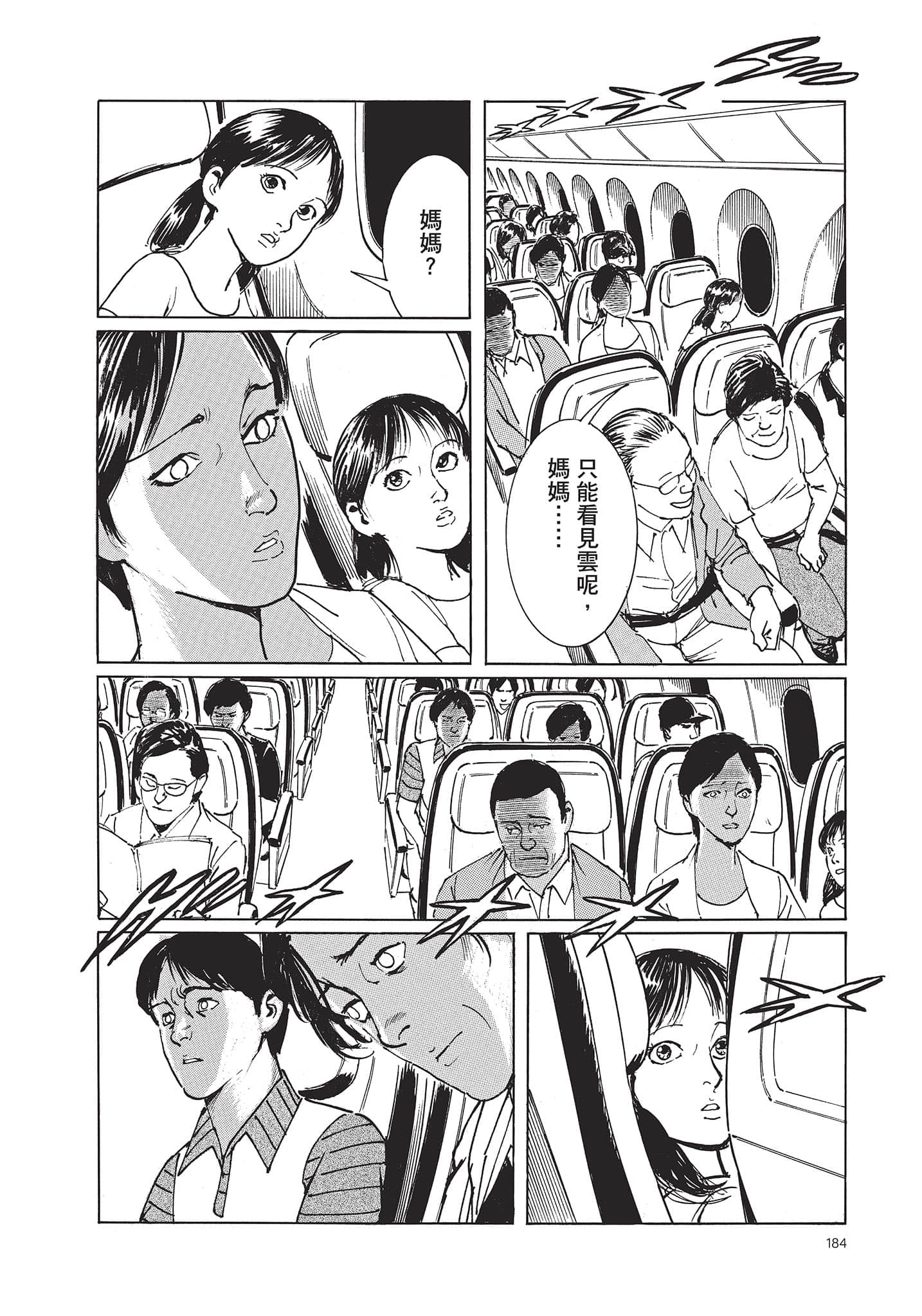 Page 185