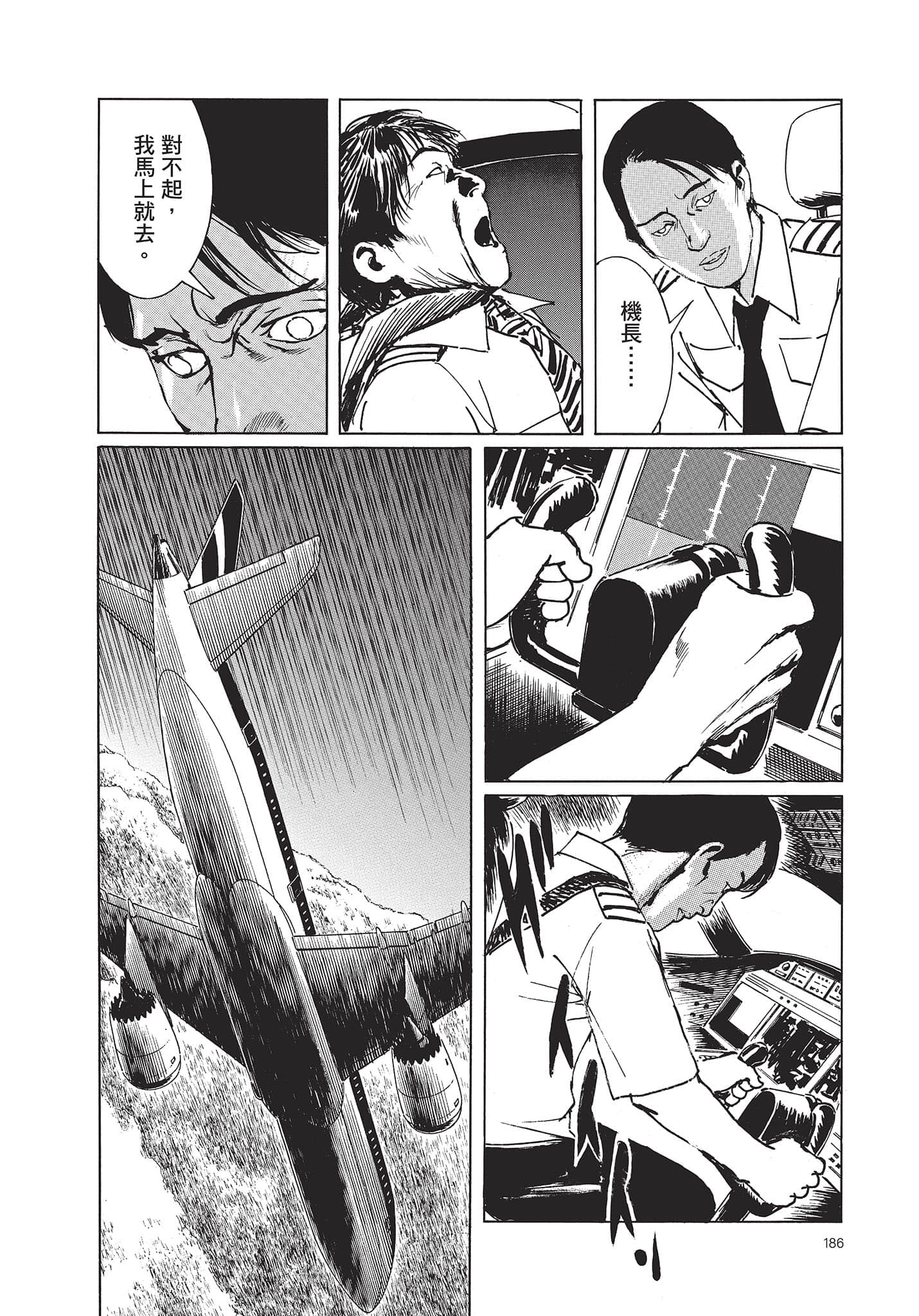 Page 187
