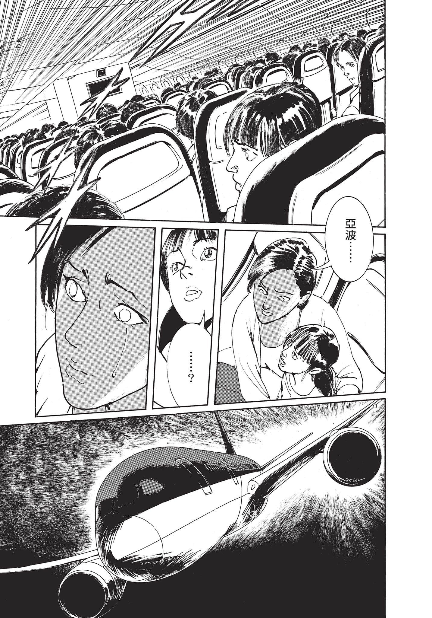 Page 188