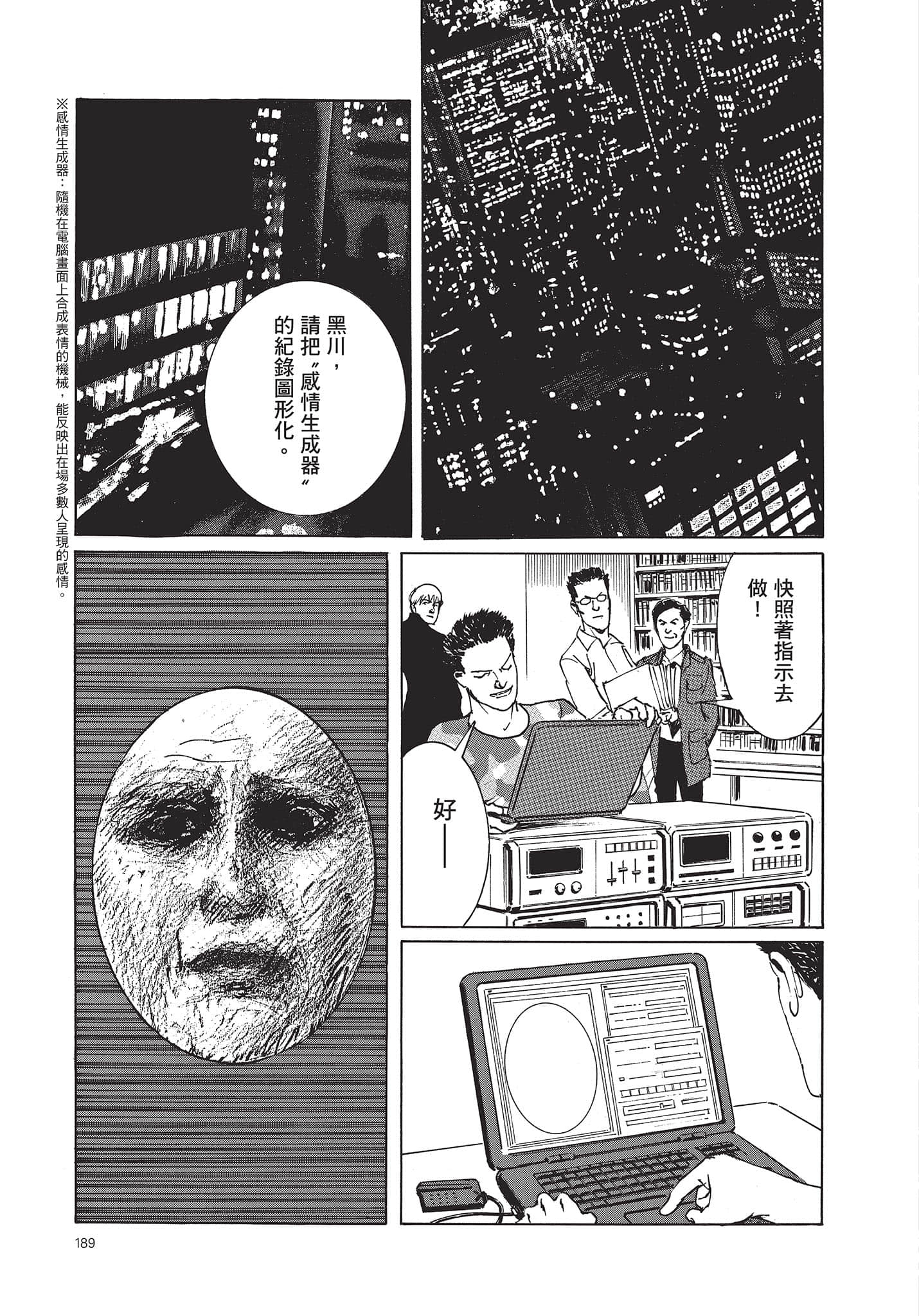Page 190