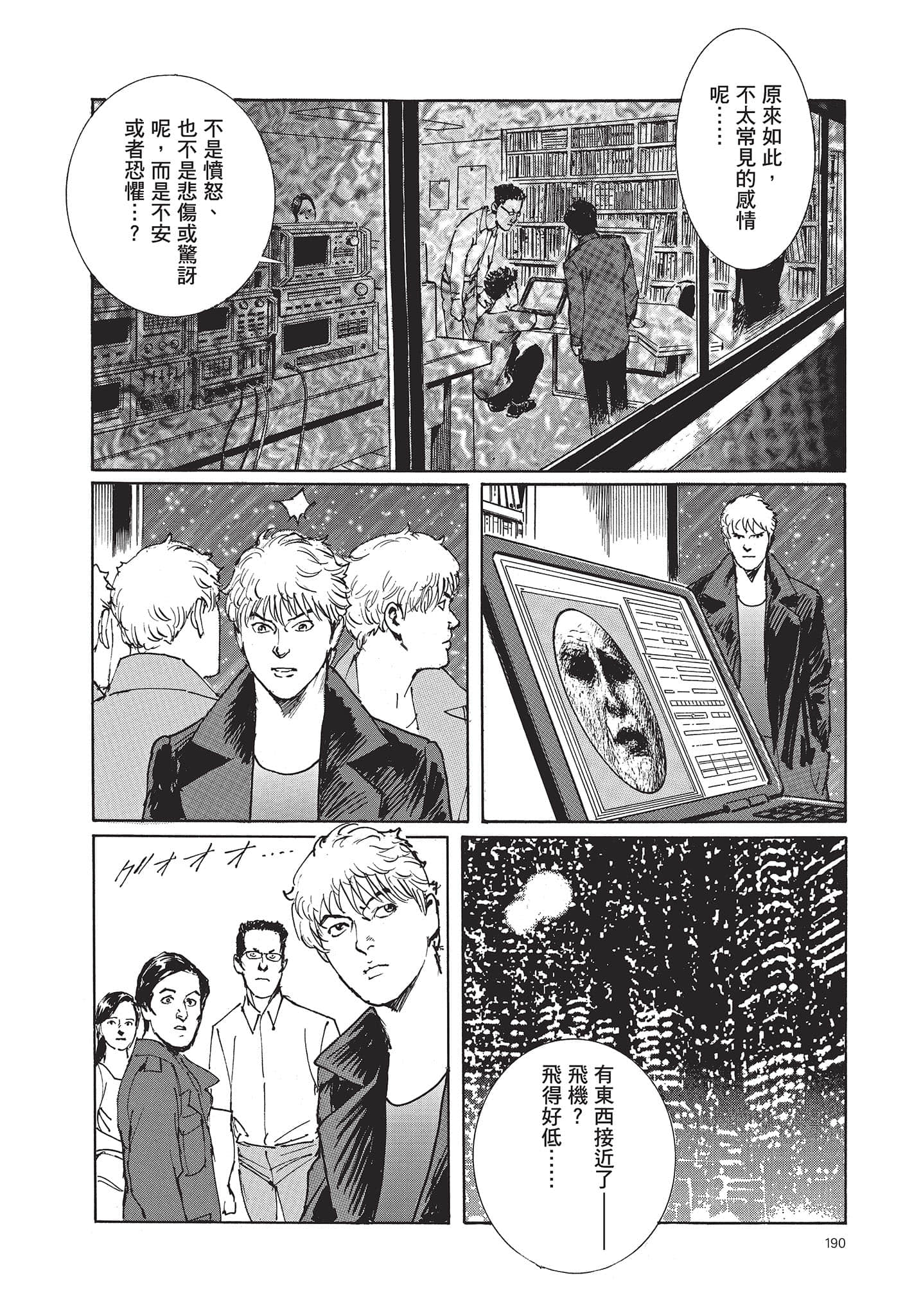 Page 191