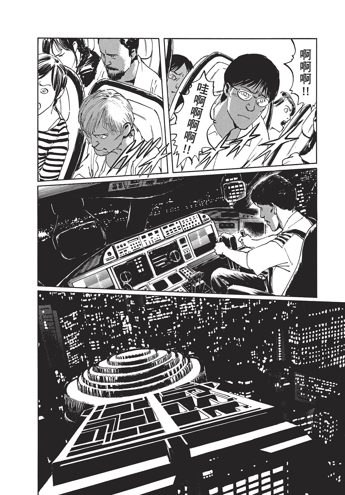 Page 193