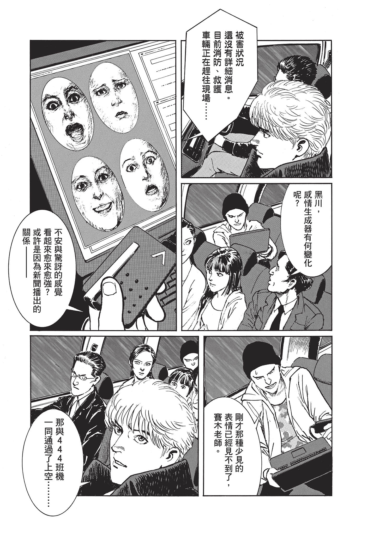 Page 198