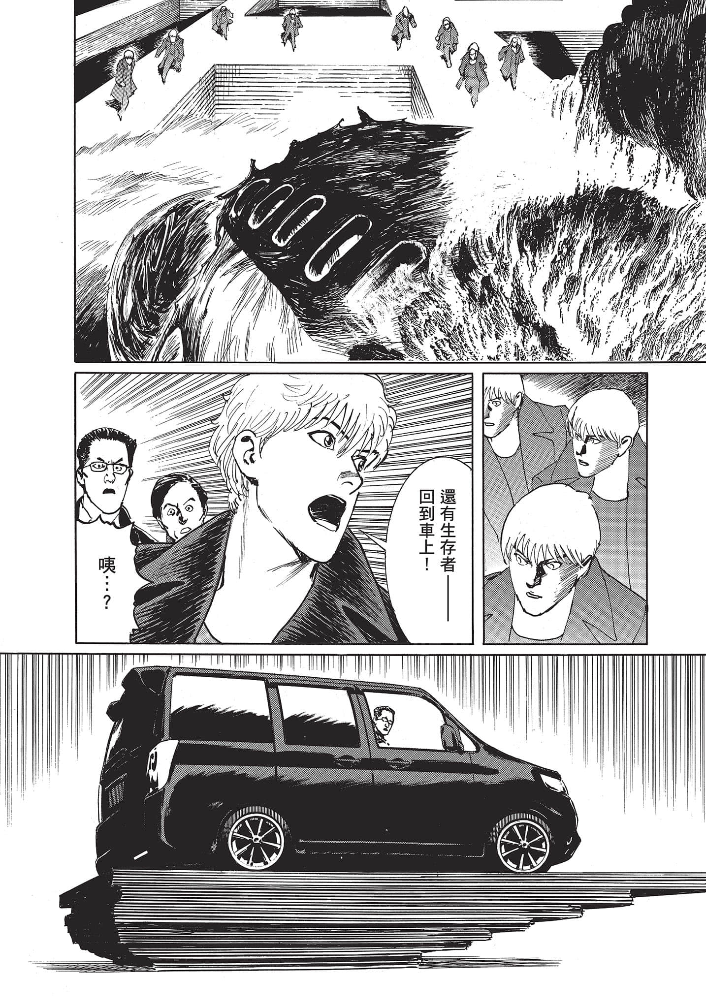 Page 201
