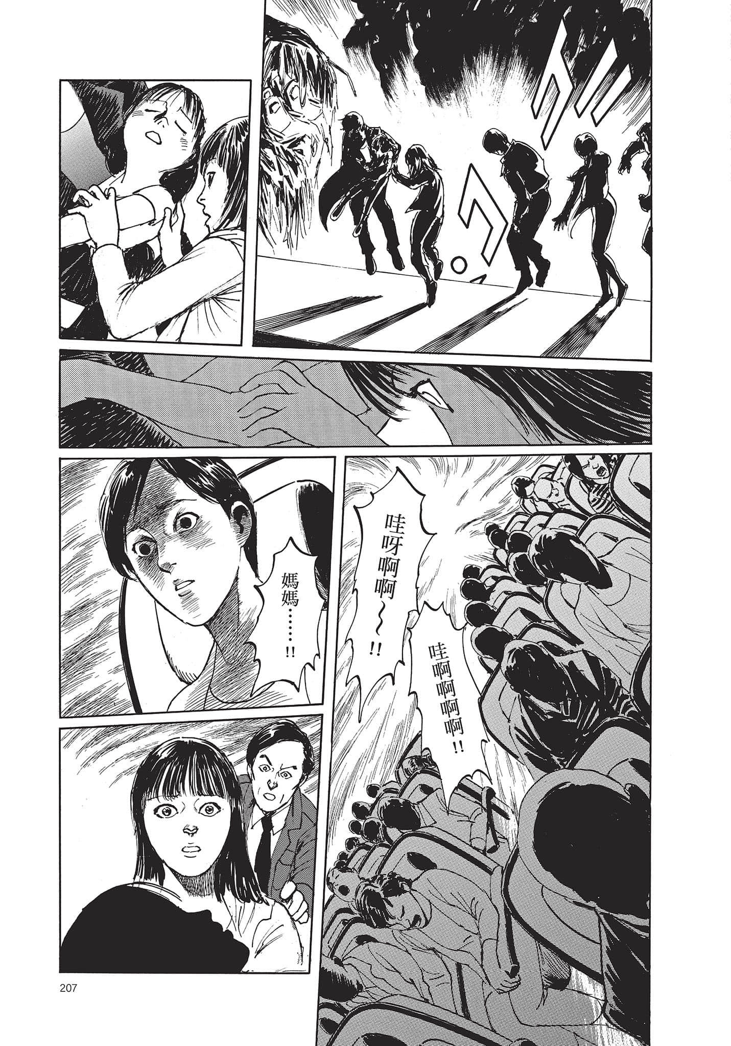 Page 208