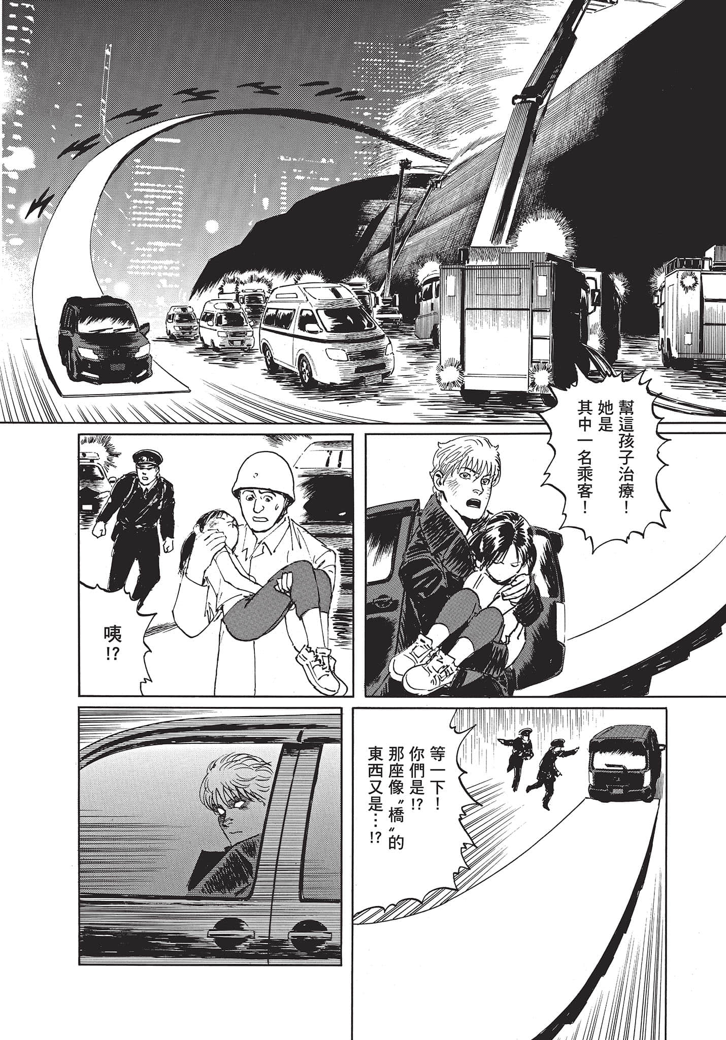 Page 209