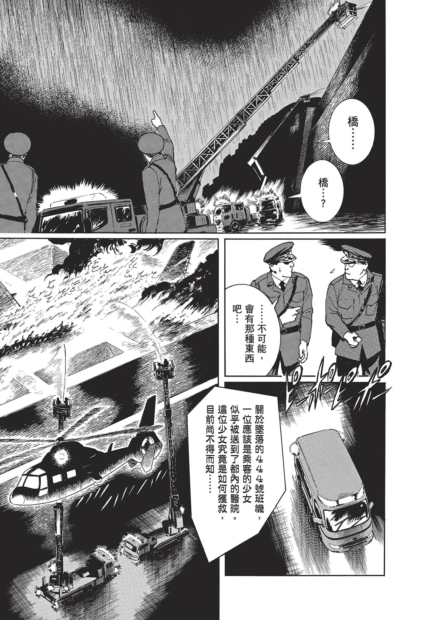 Page 210