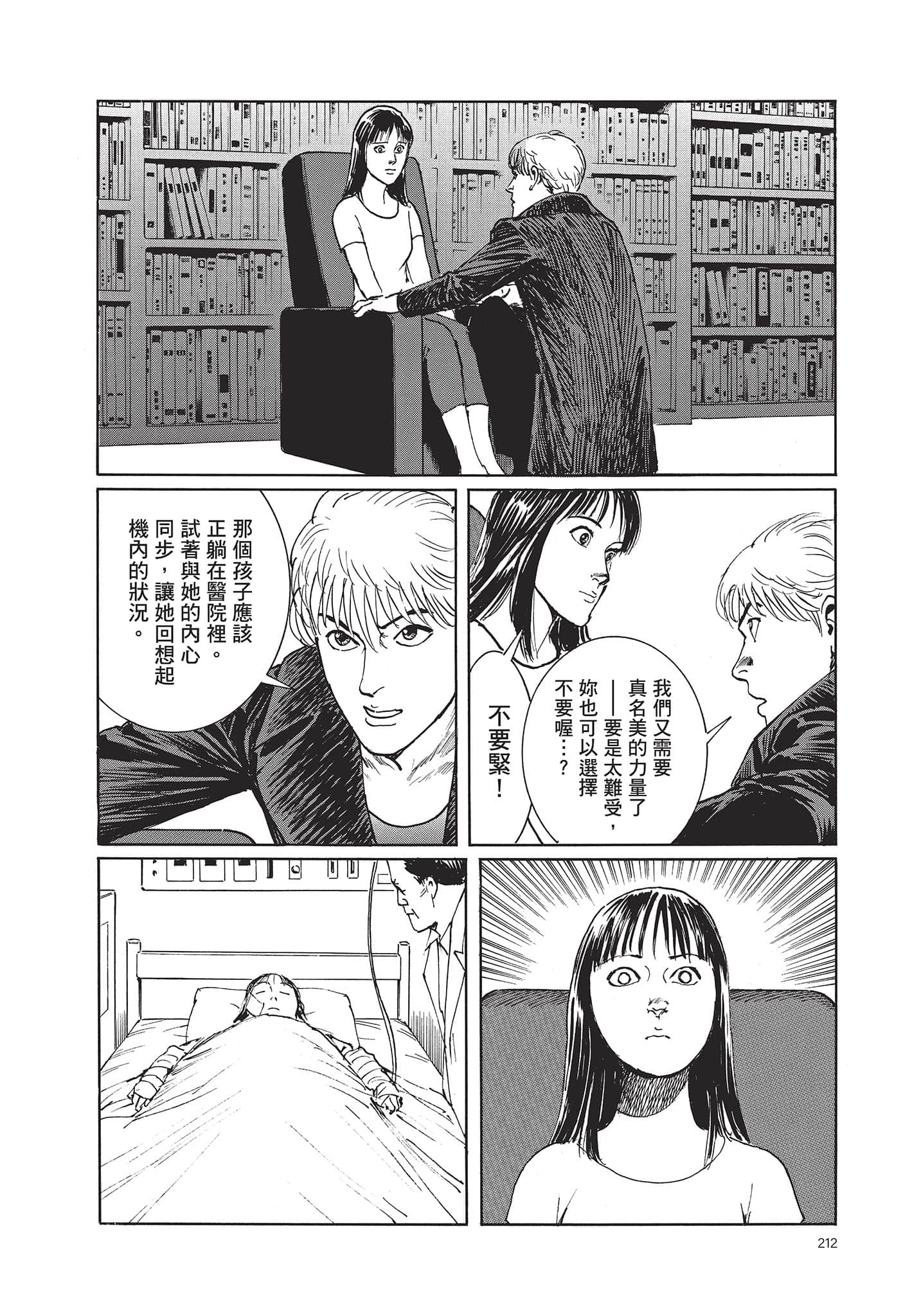 Page 213
