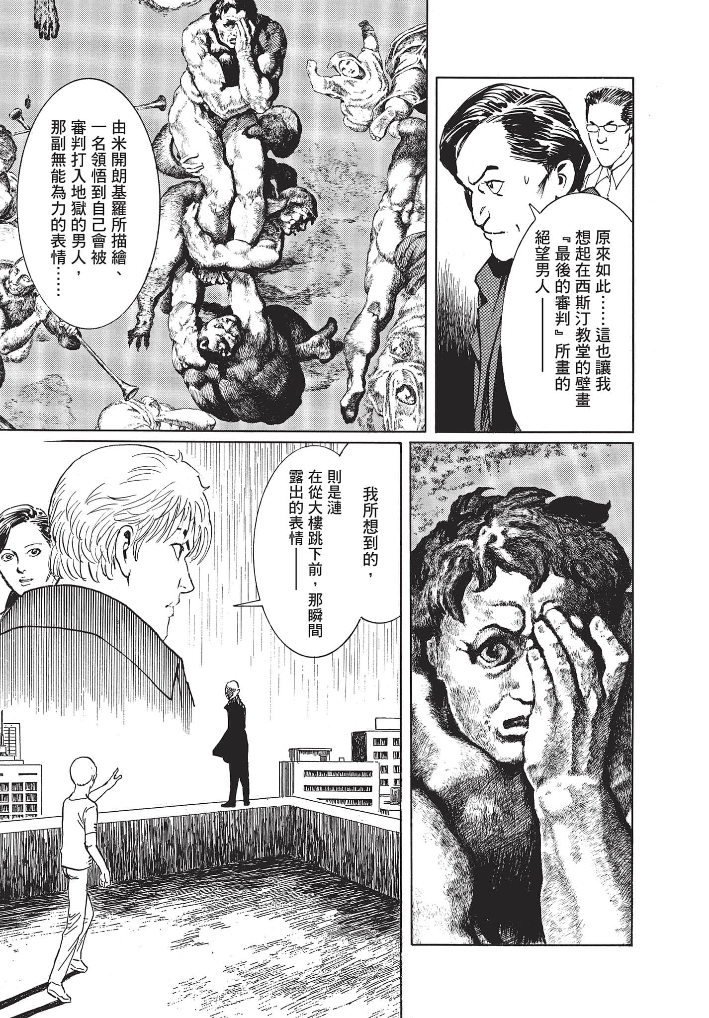 Page 216