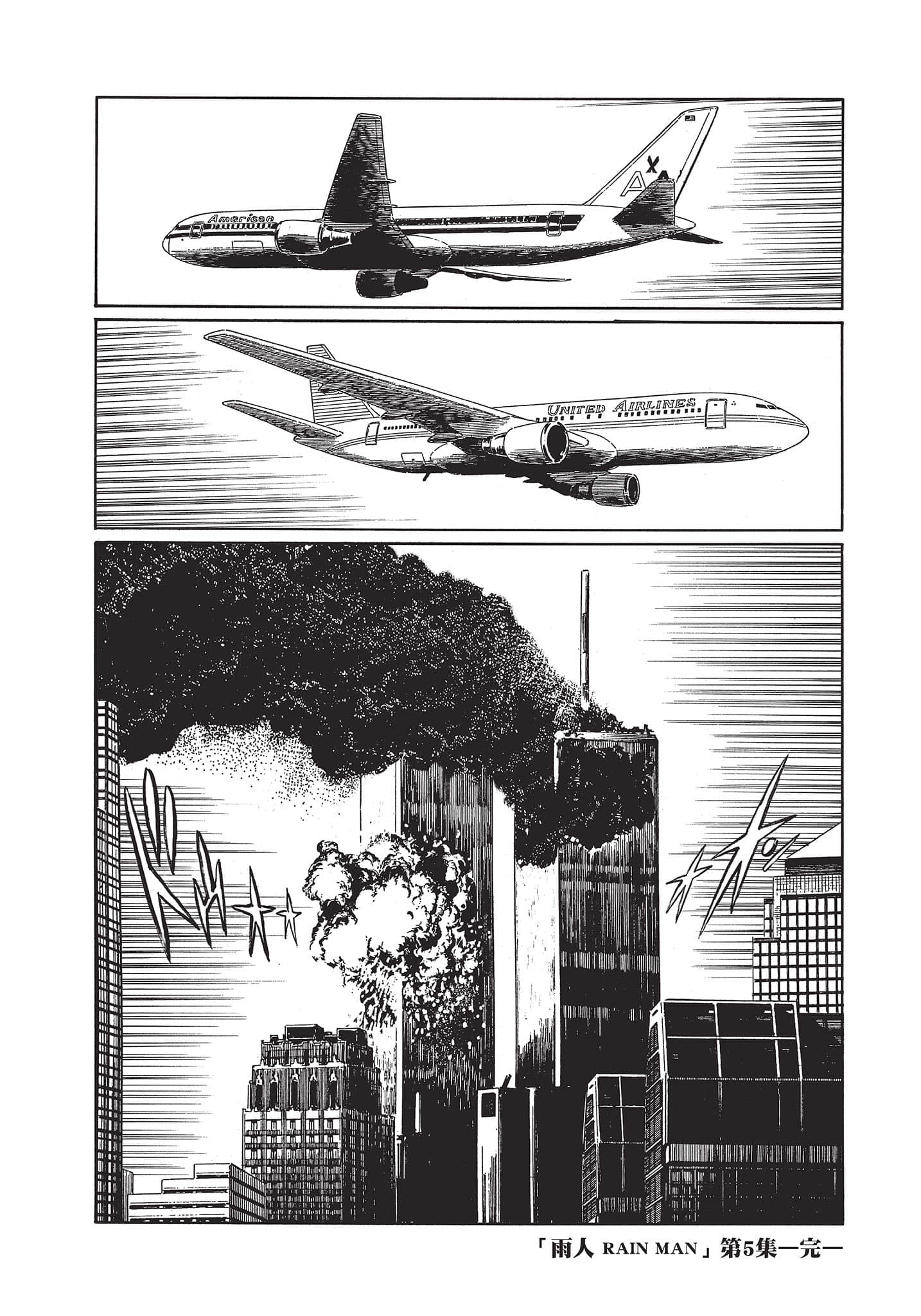 Page 219