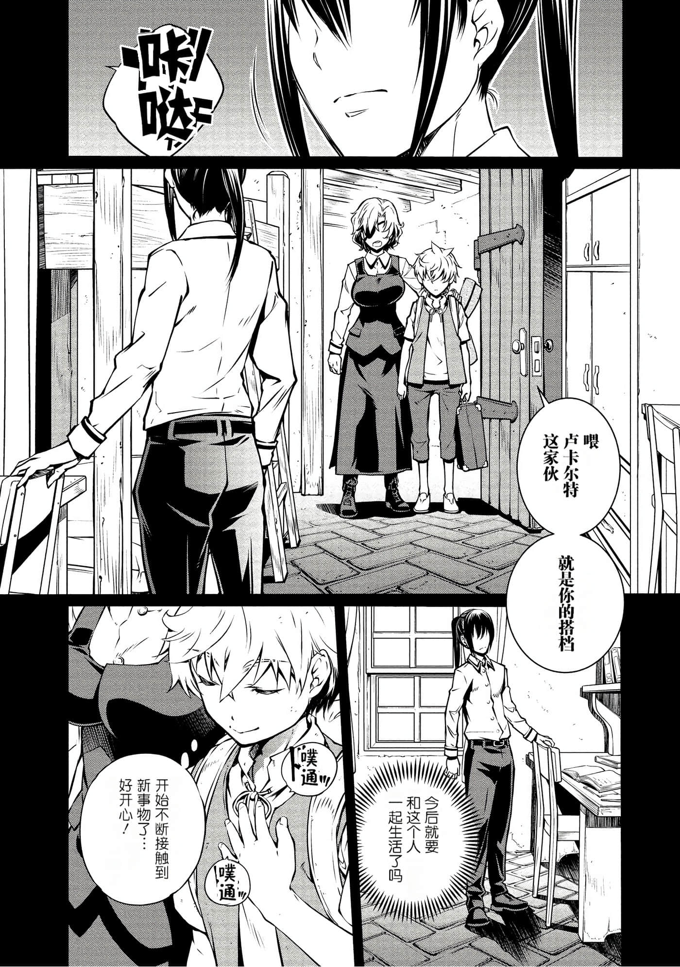 Page 48