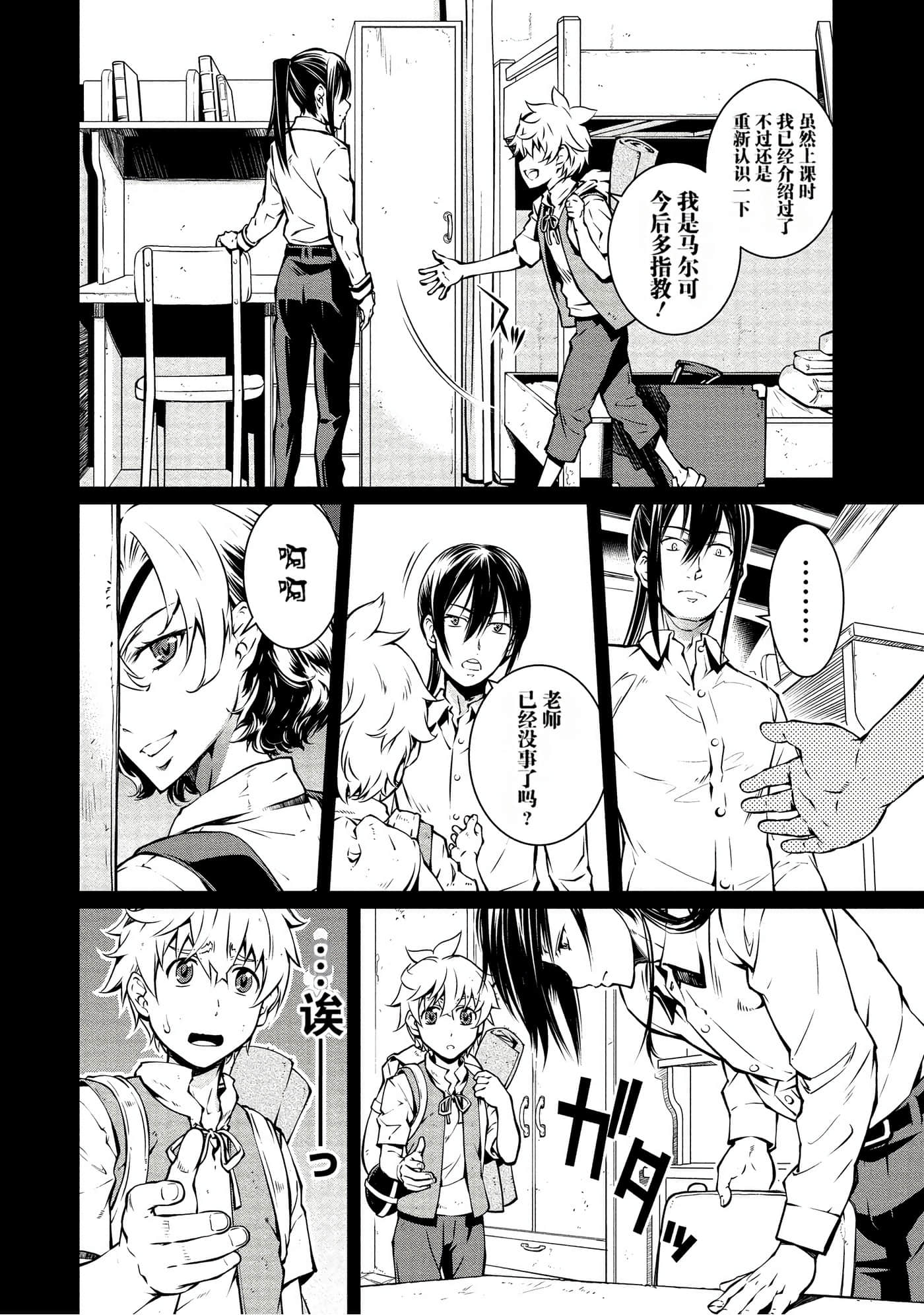 Page 49
