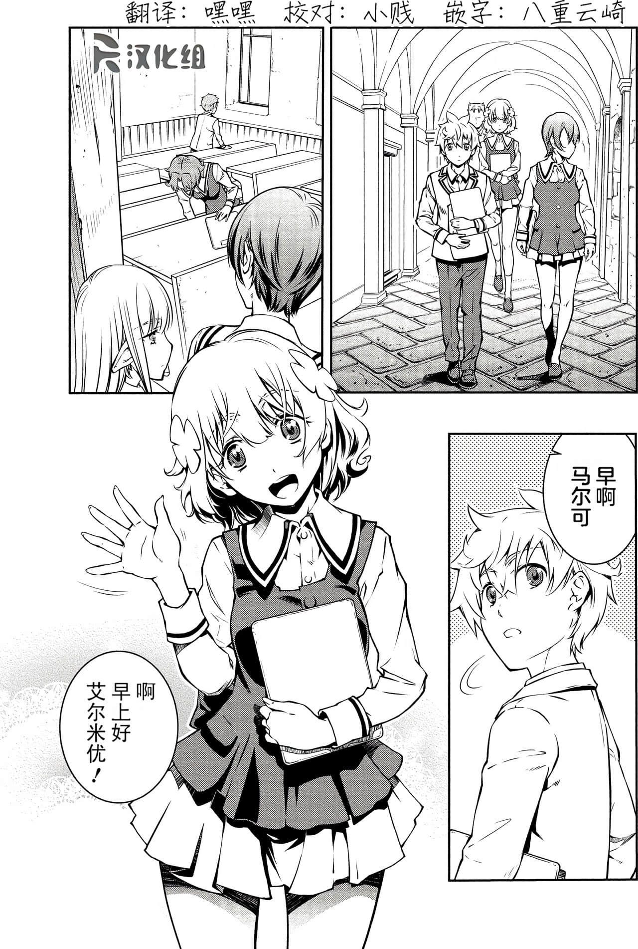 Page 52