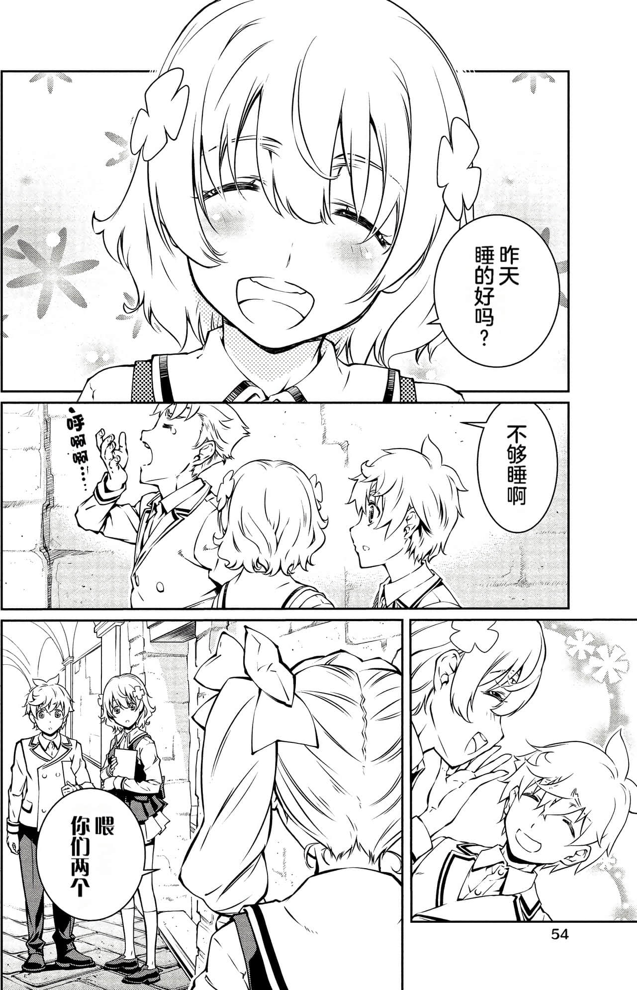 Page 53