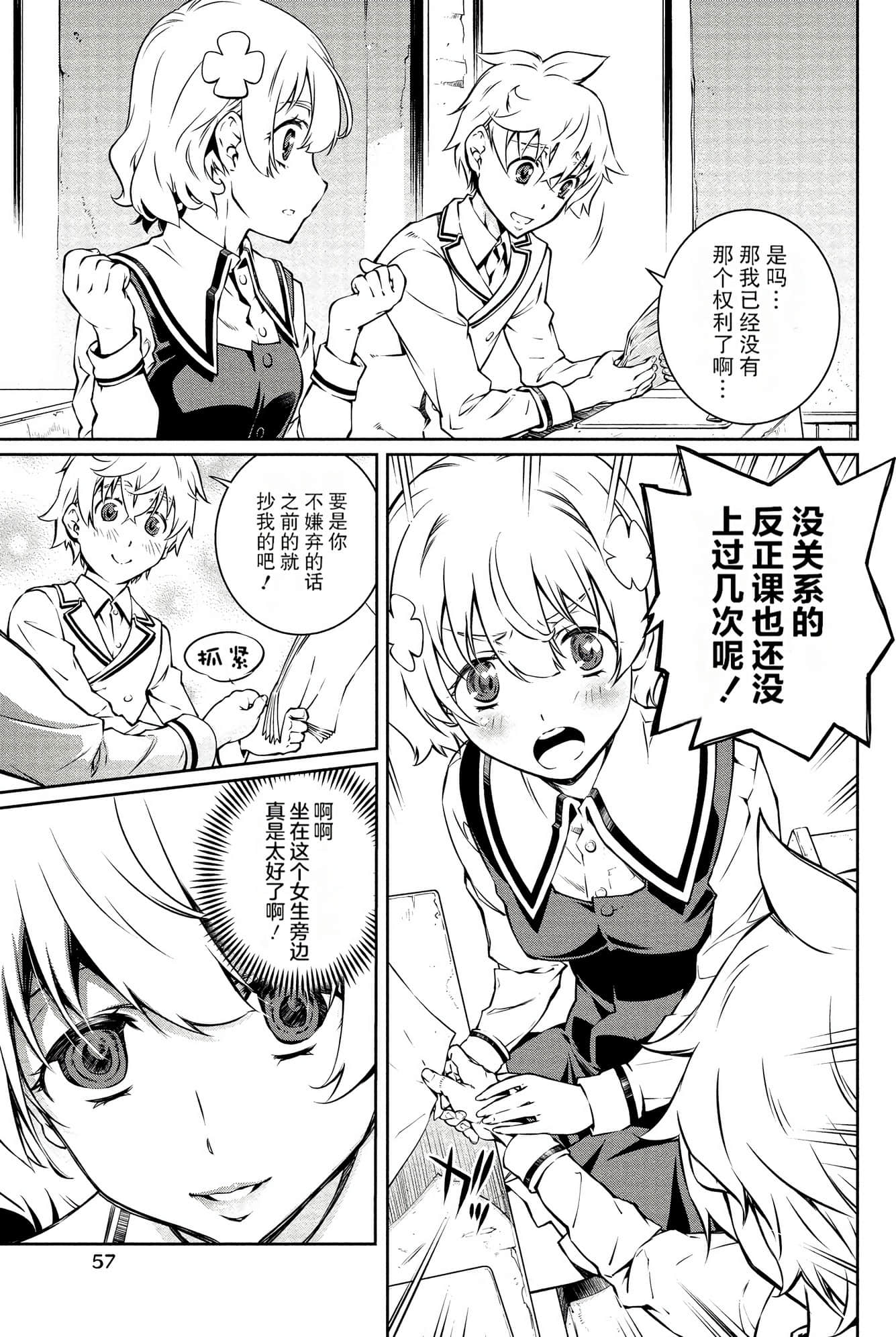 Page 56