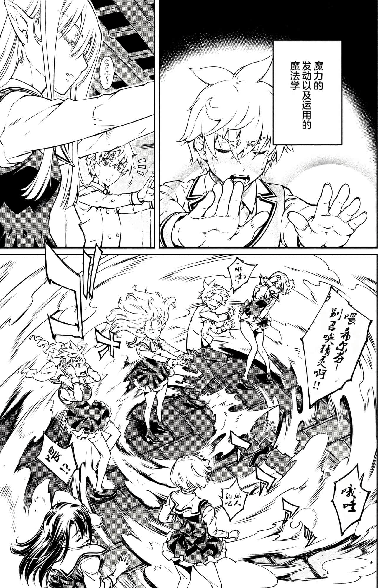 Page 58