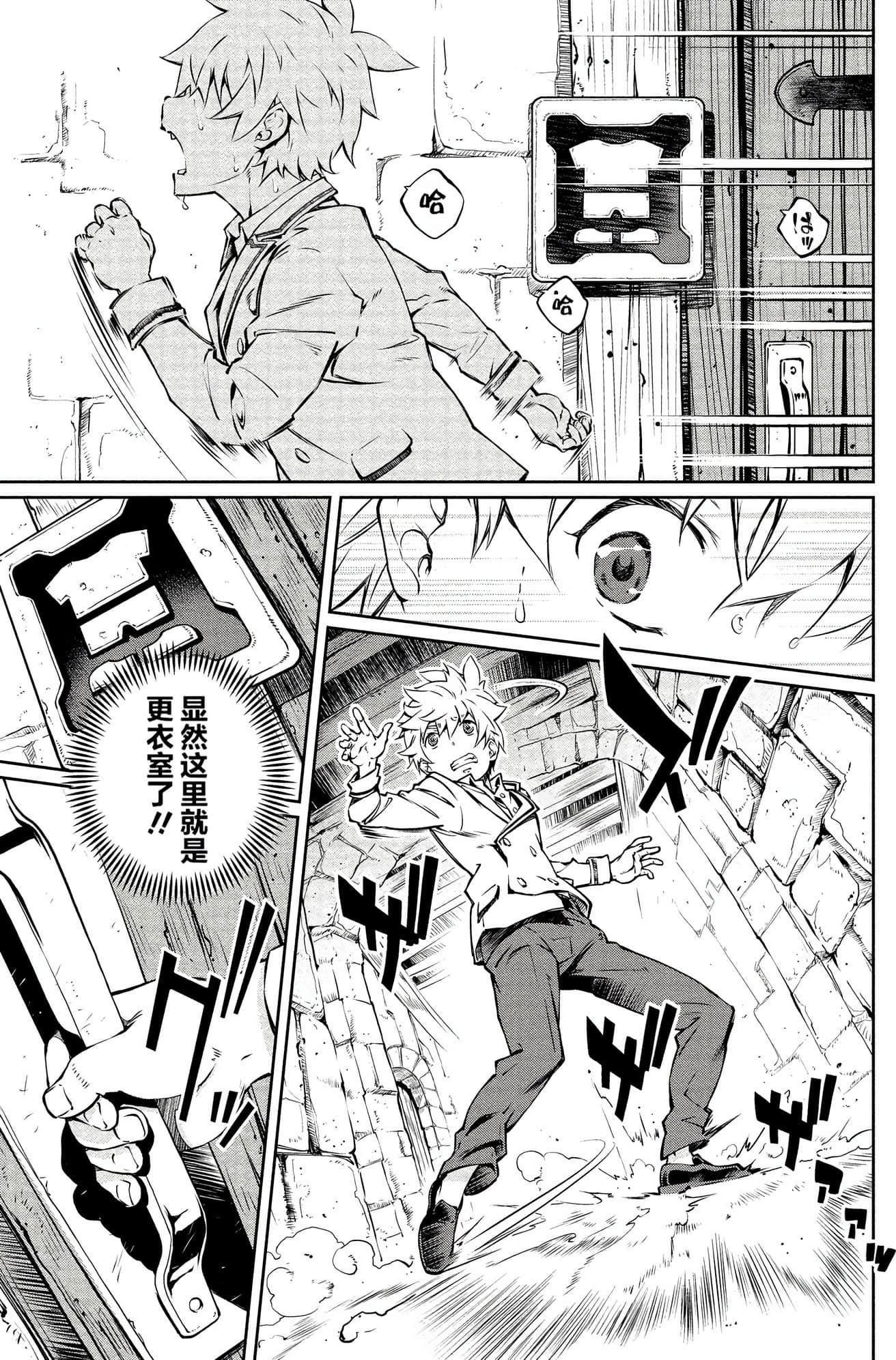 Page 60