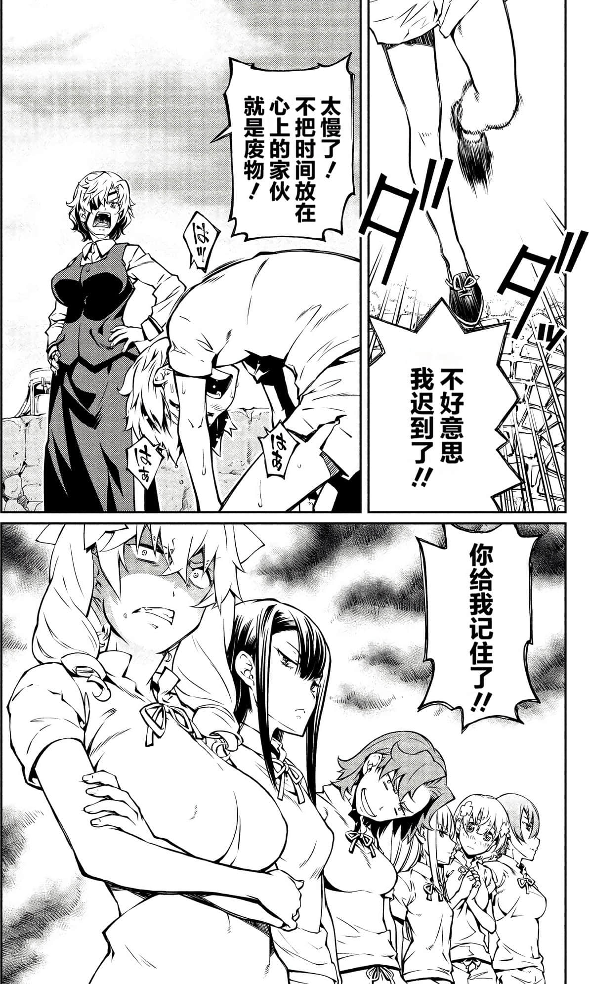 Page 69