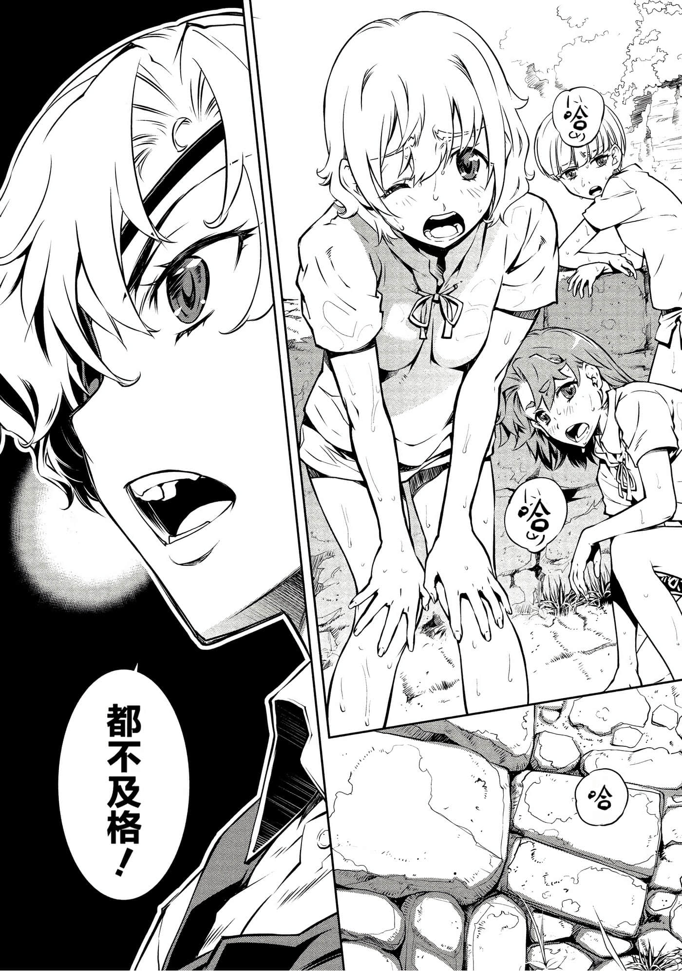 Page 88
