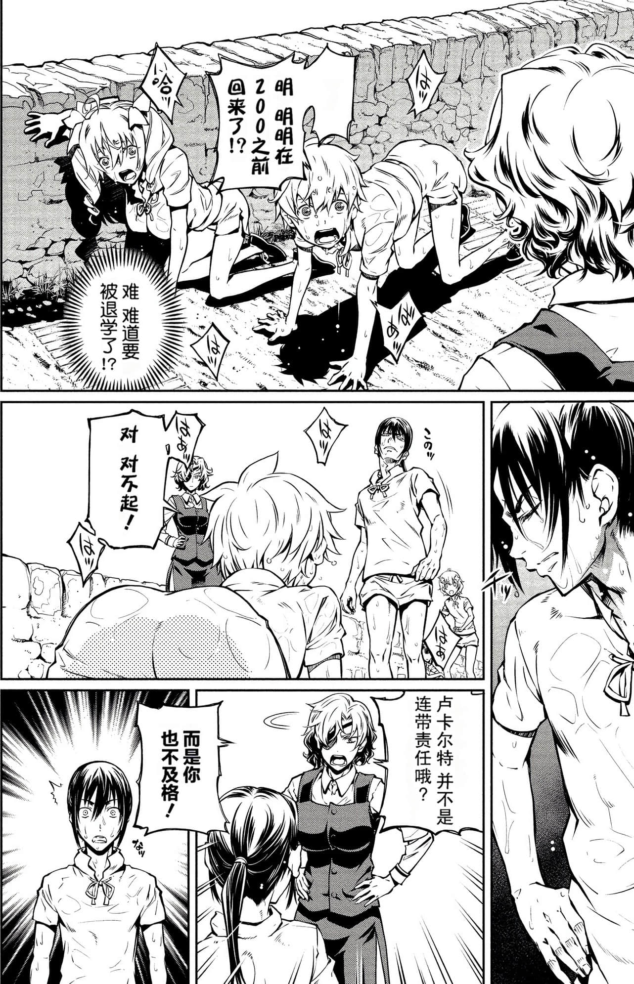 Page 89