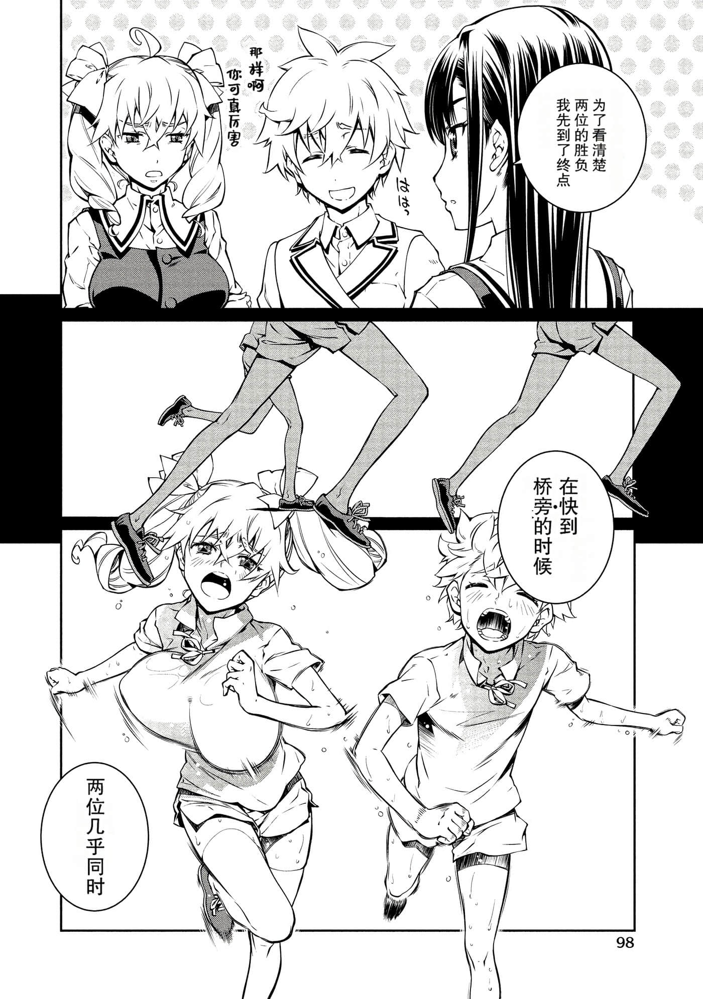 Page 95