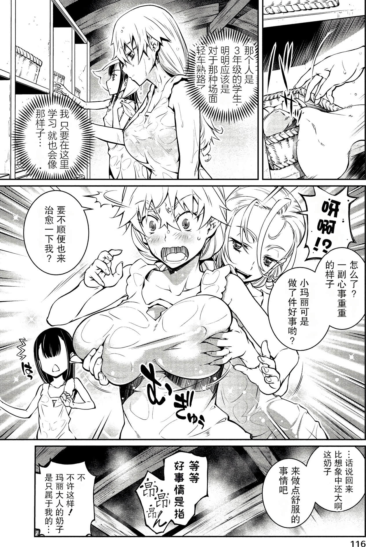 Page 114
