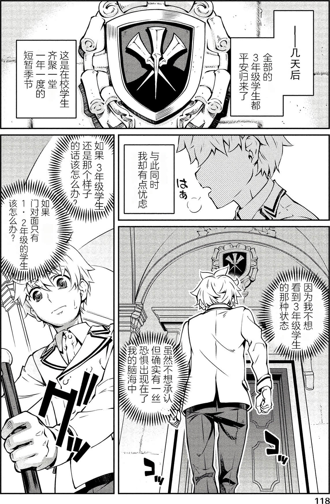 Page 116