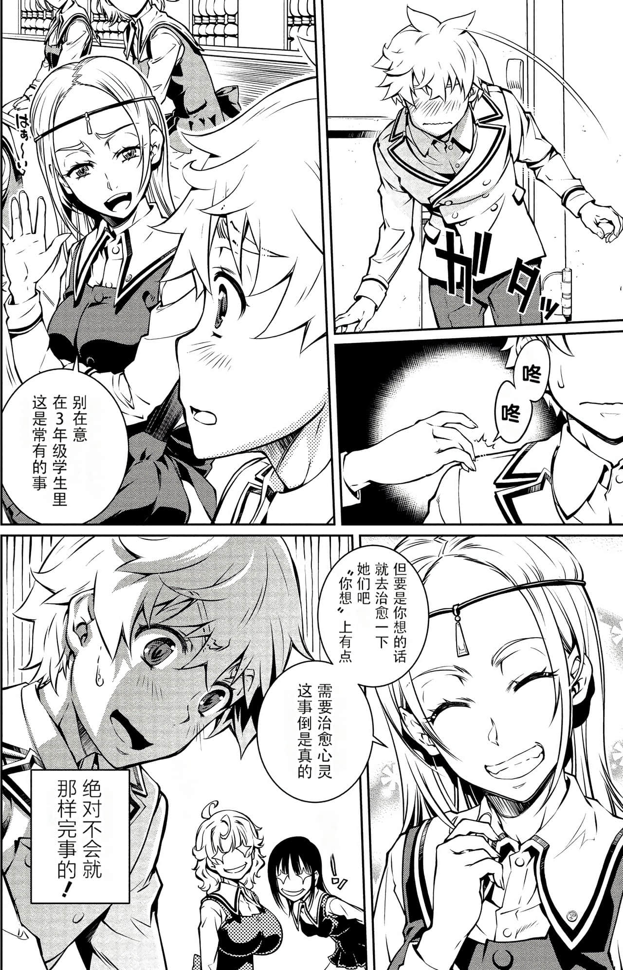 Page 122