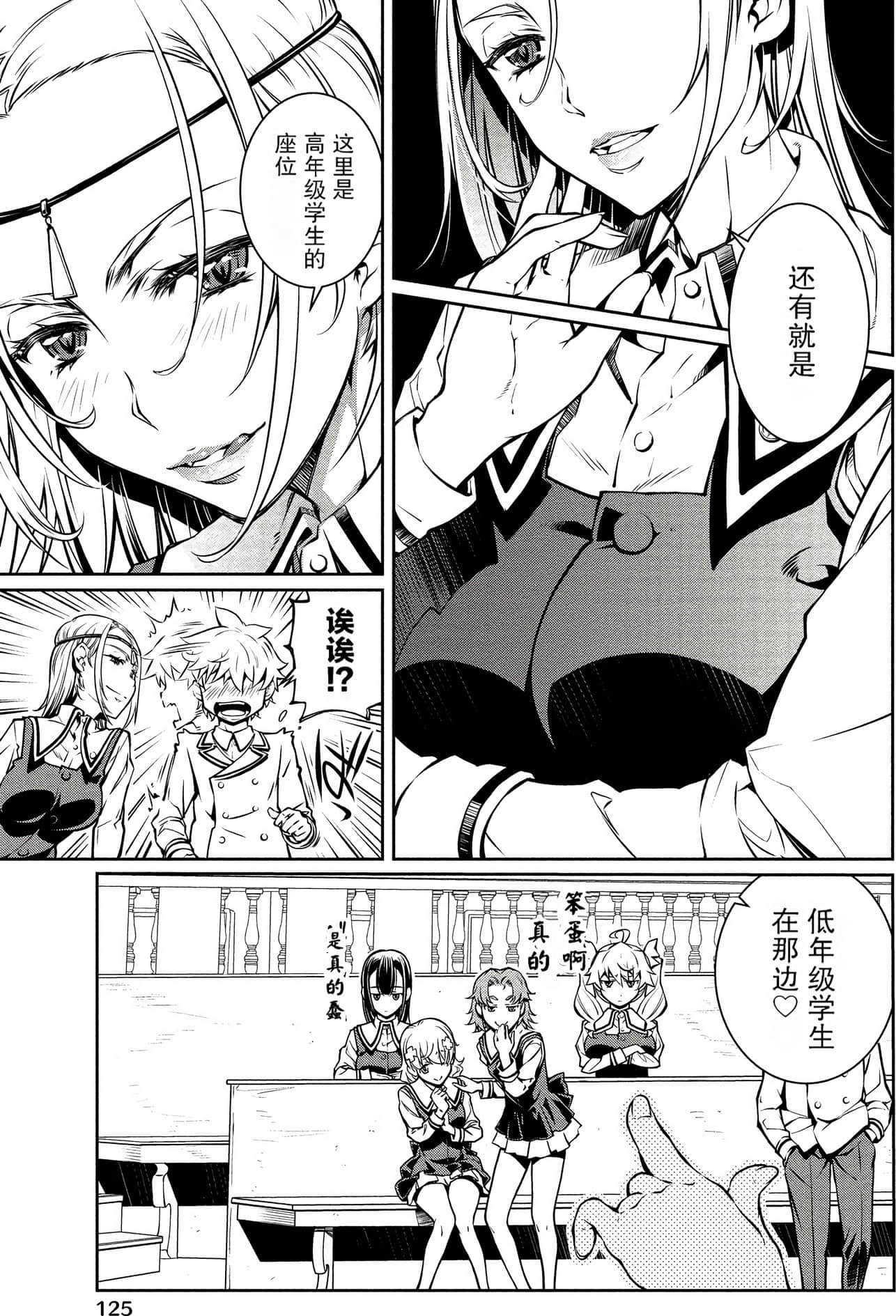 Page 123