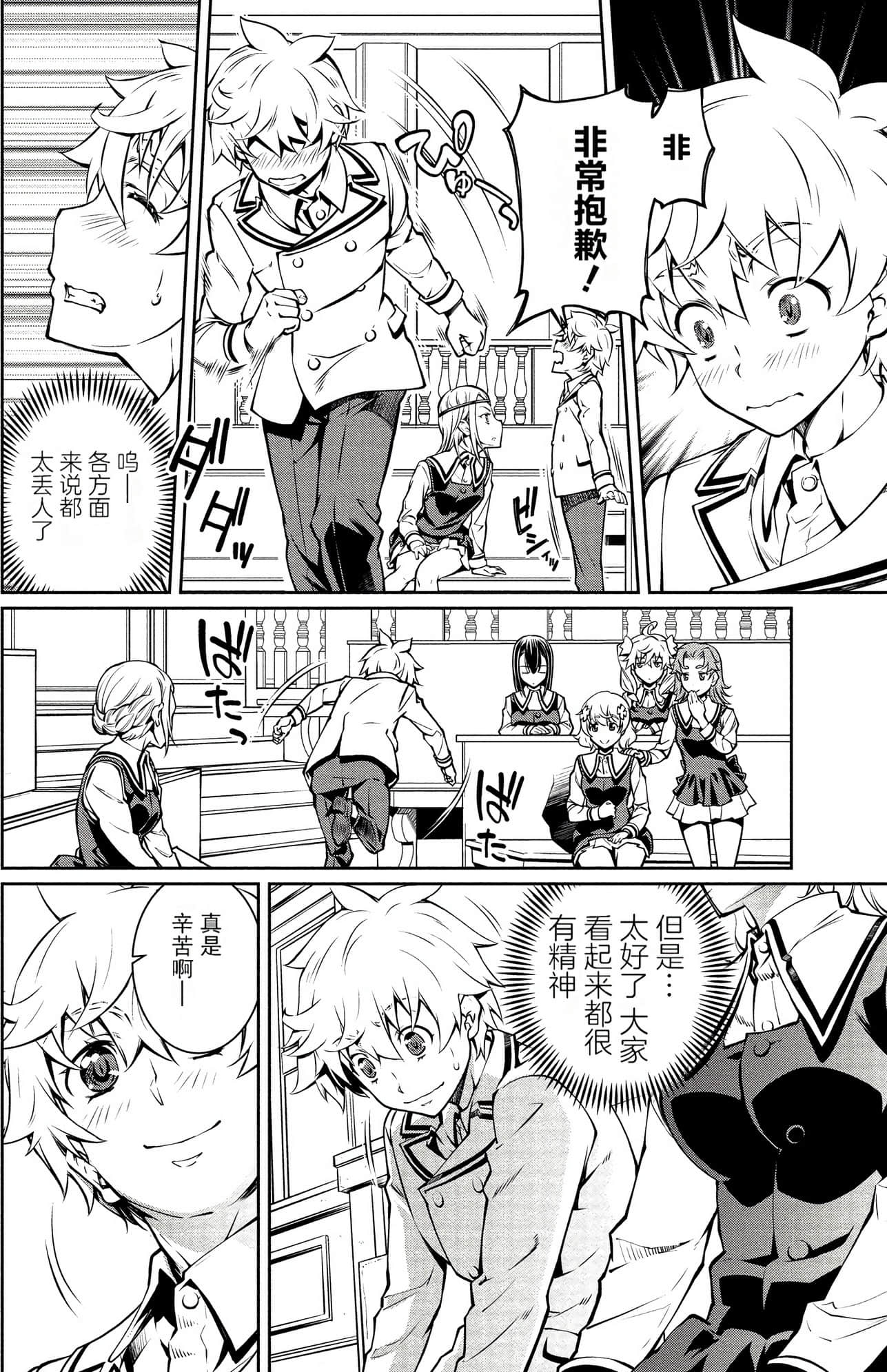 Page 124