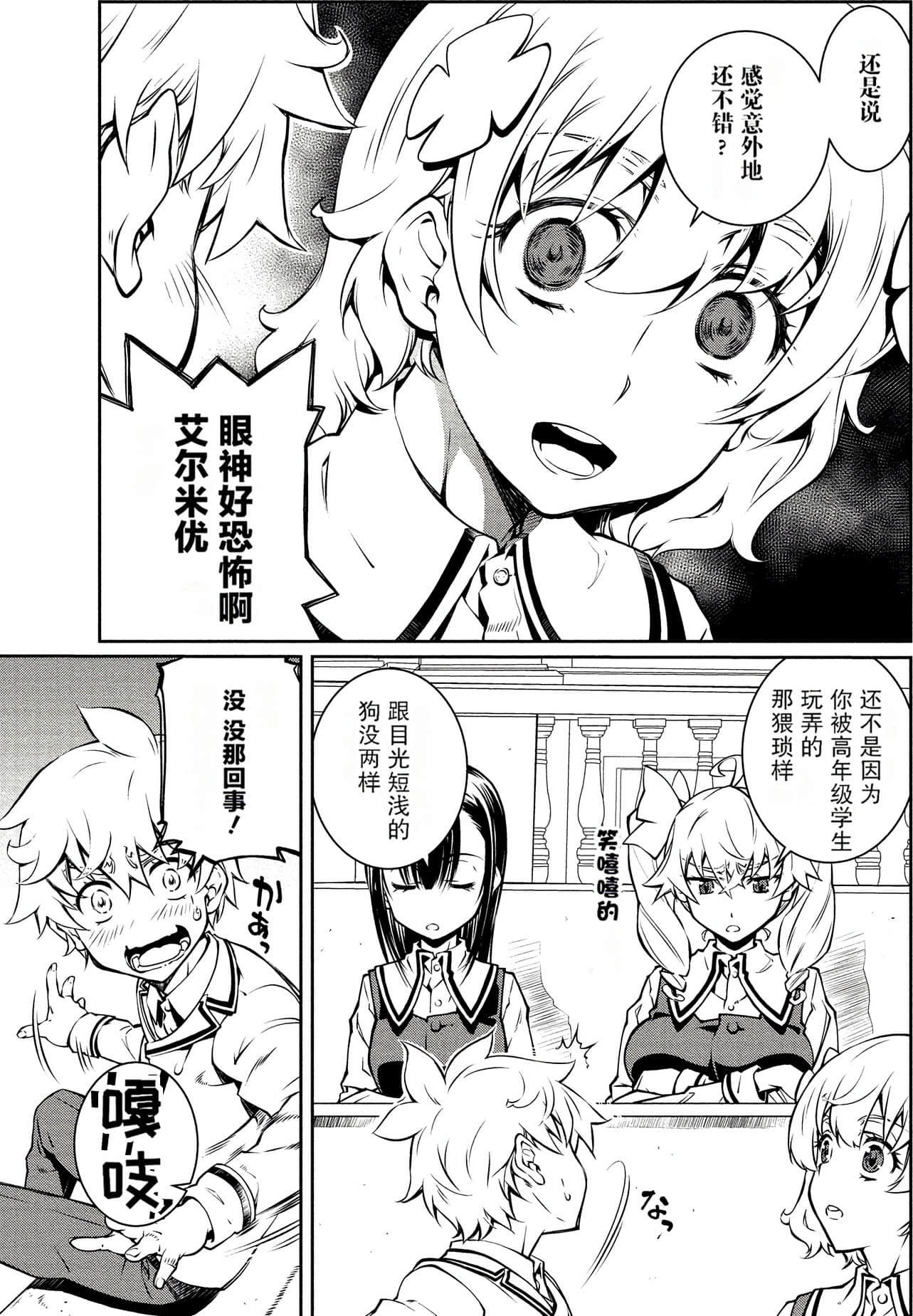 Page 125
