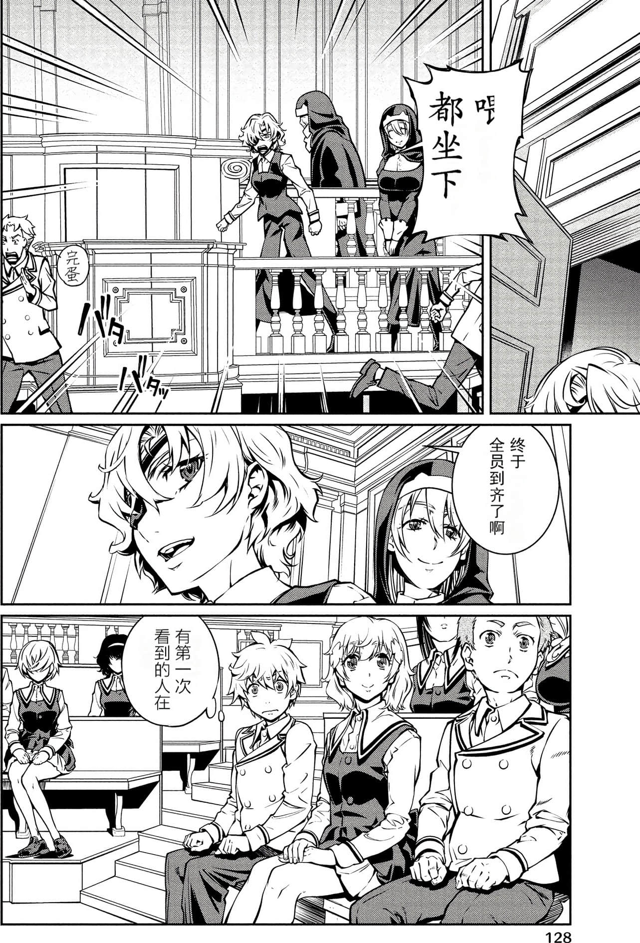 Page 126