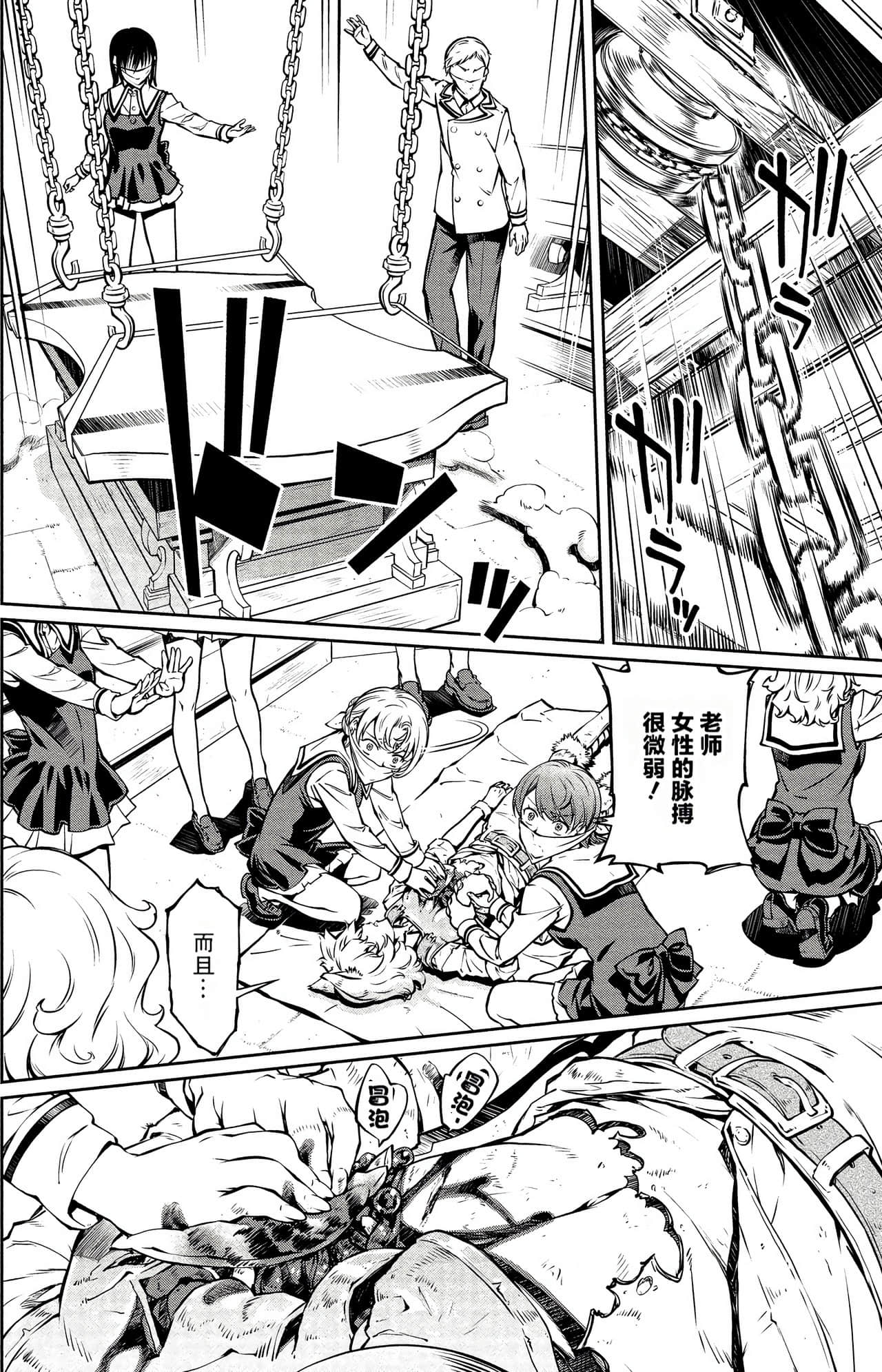Page 130