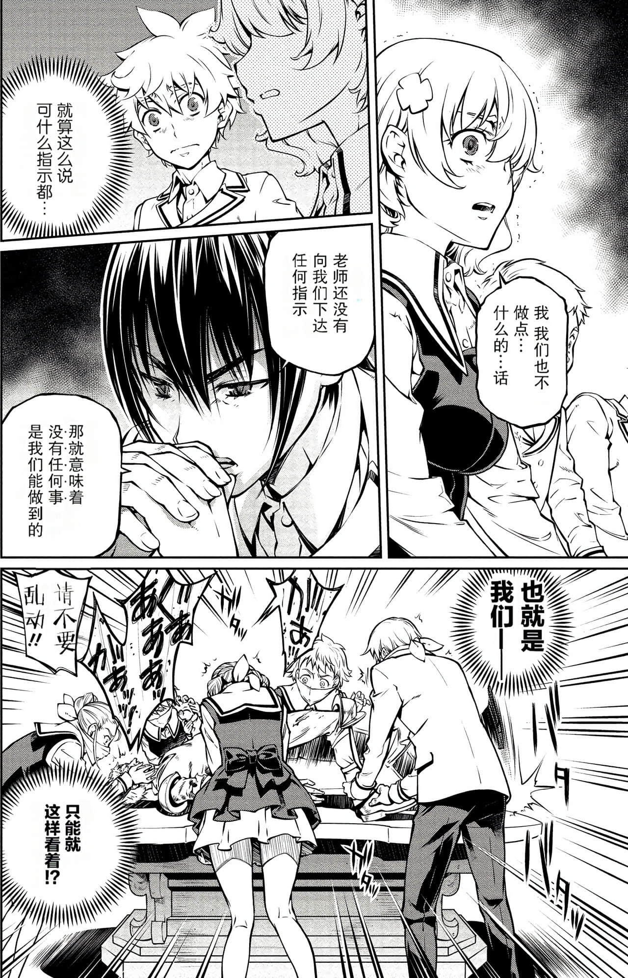 Page 132