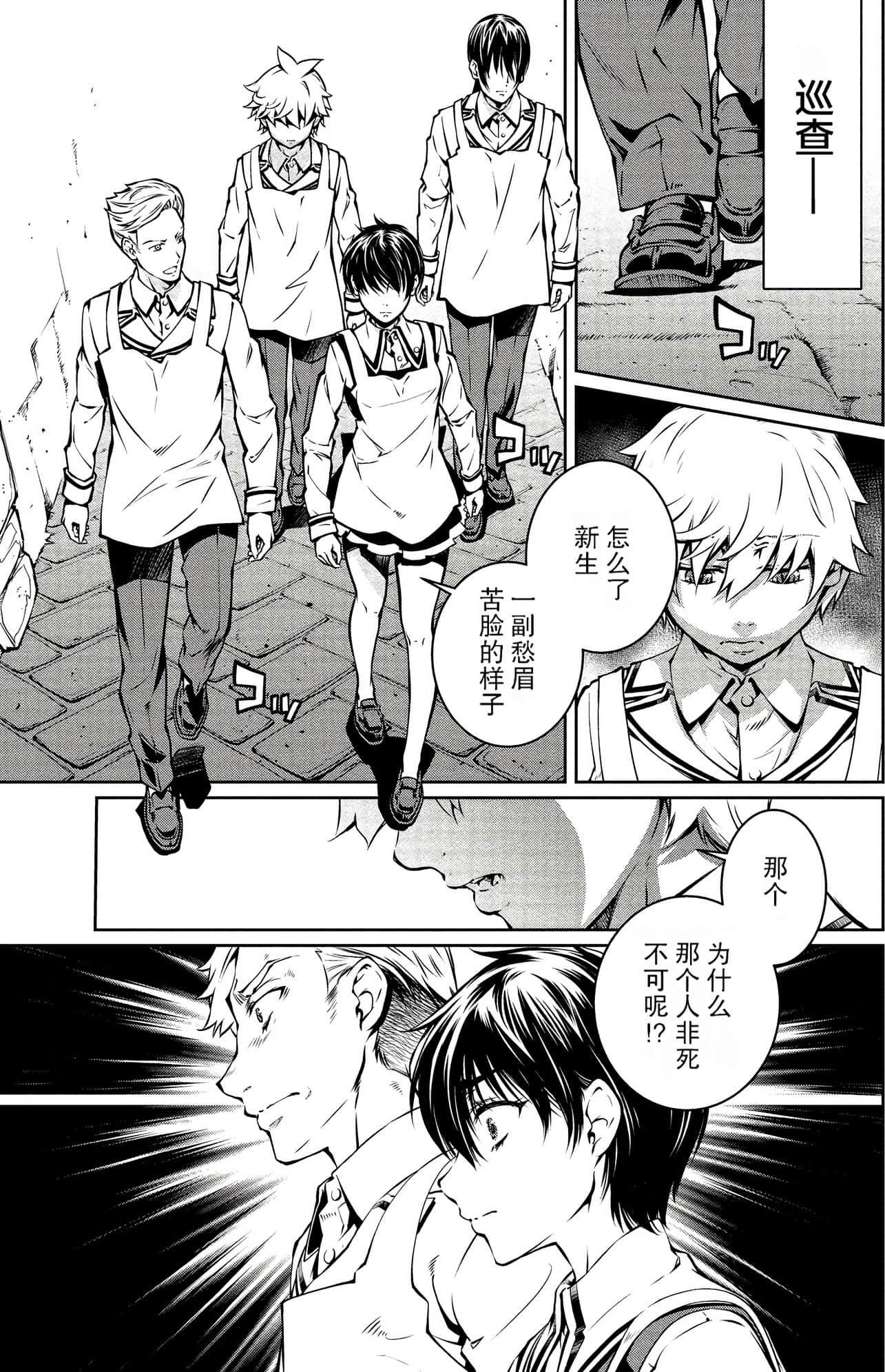 Page 139