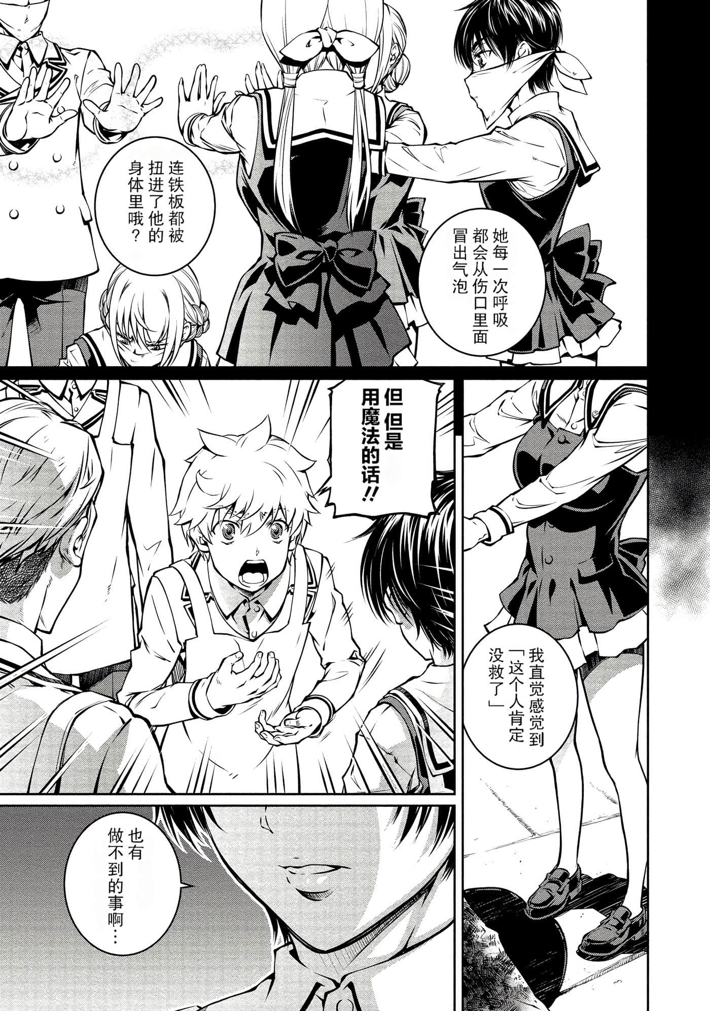 Page 143