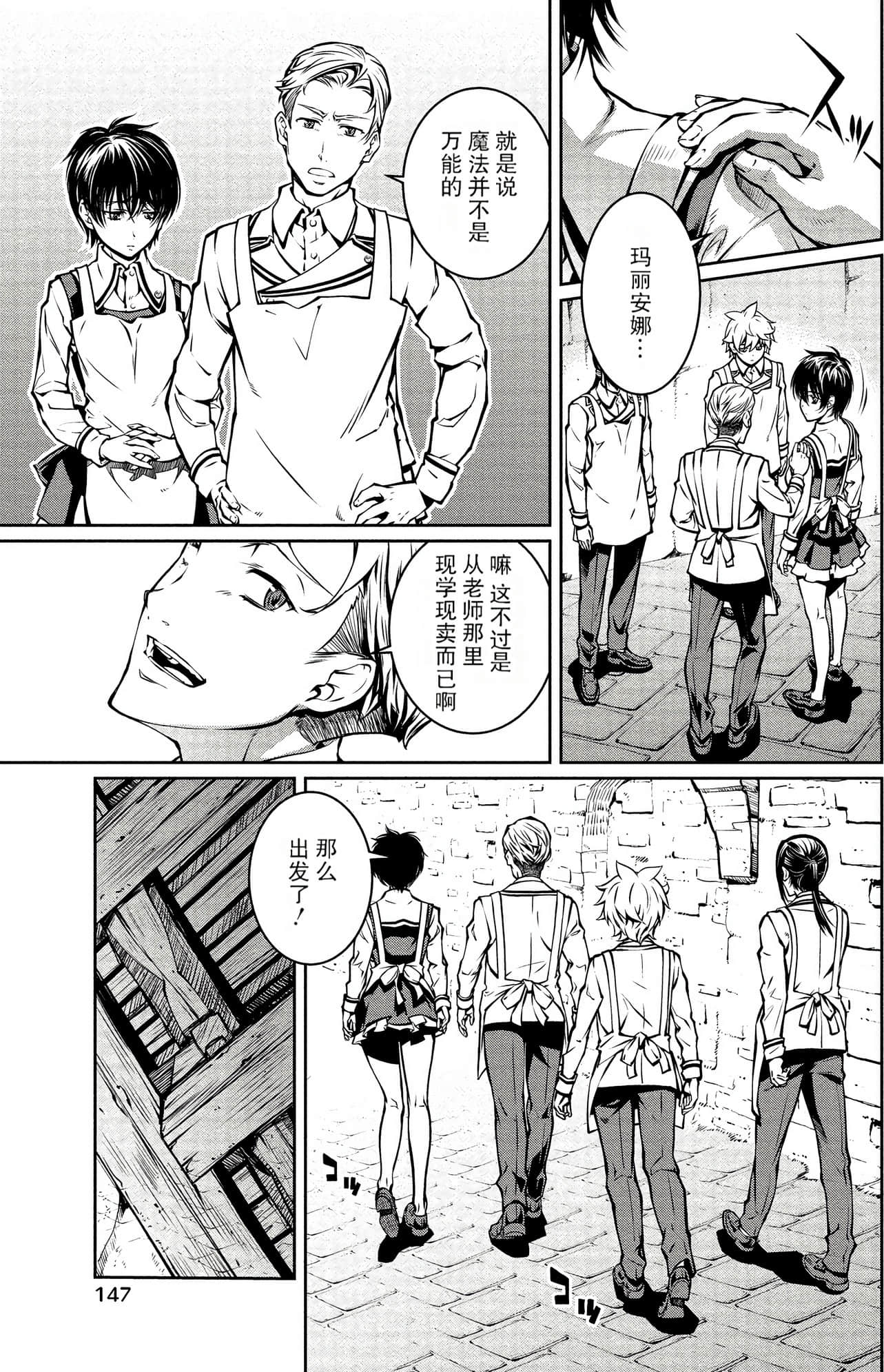 Page 145