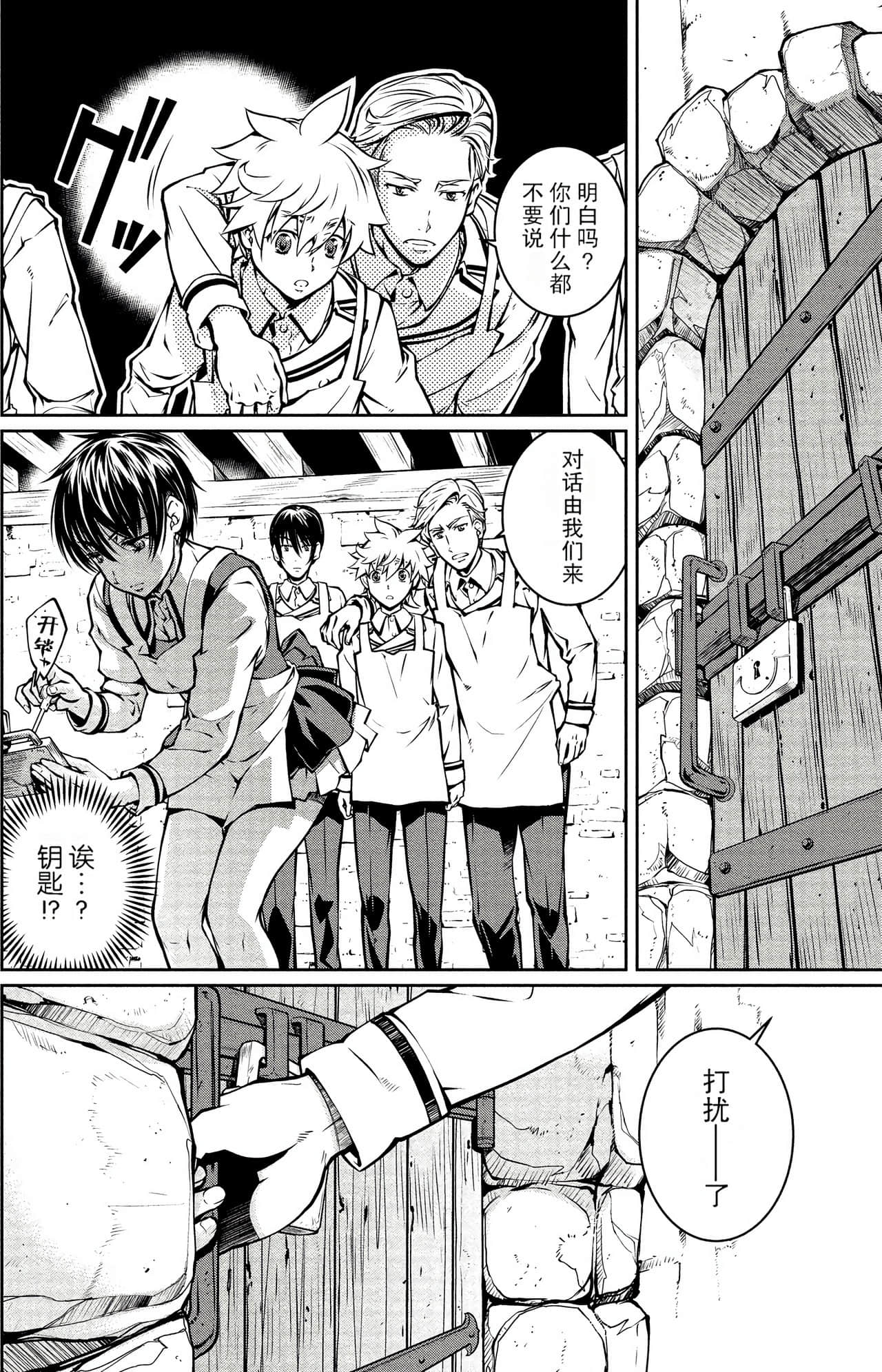 Page 146