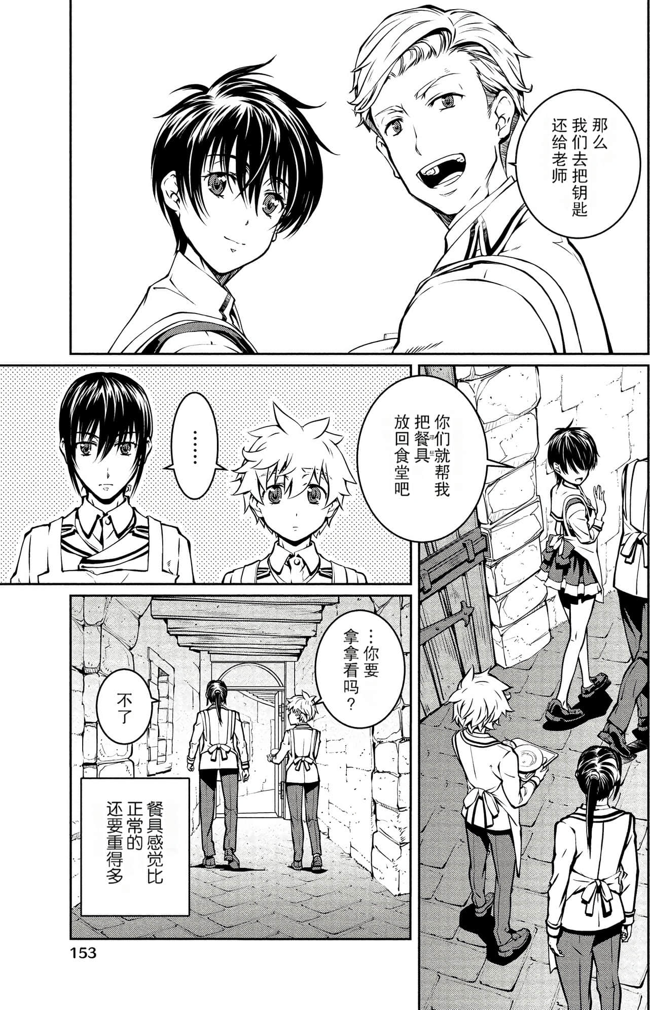 Page 151