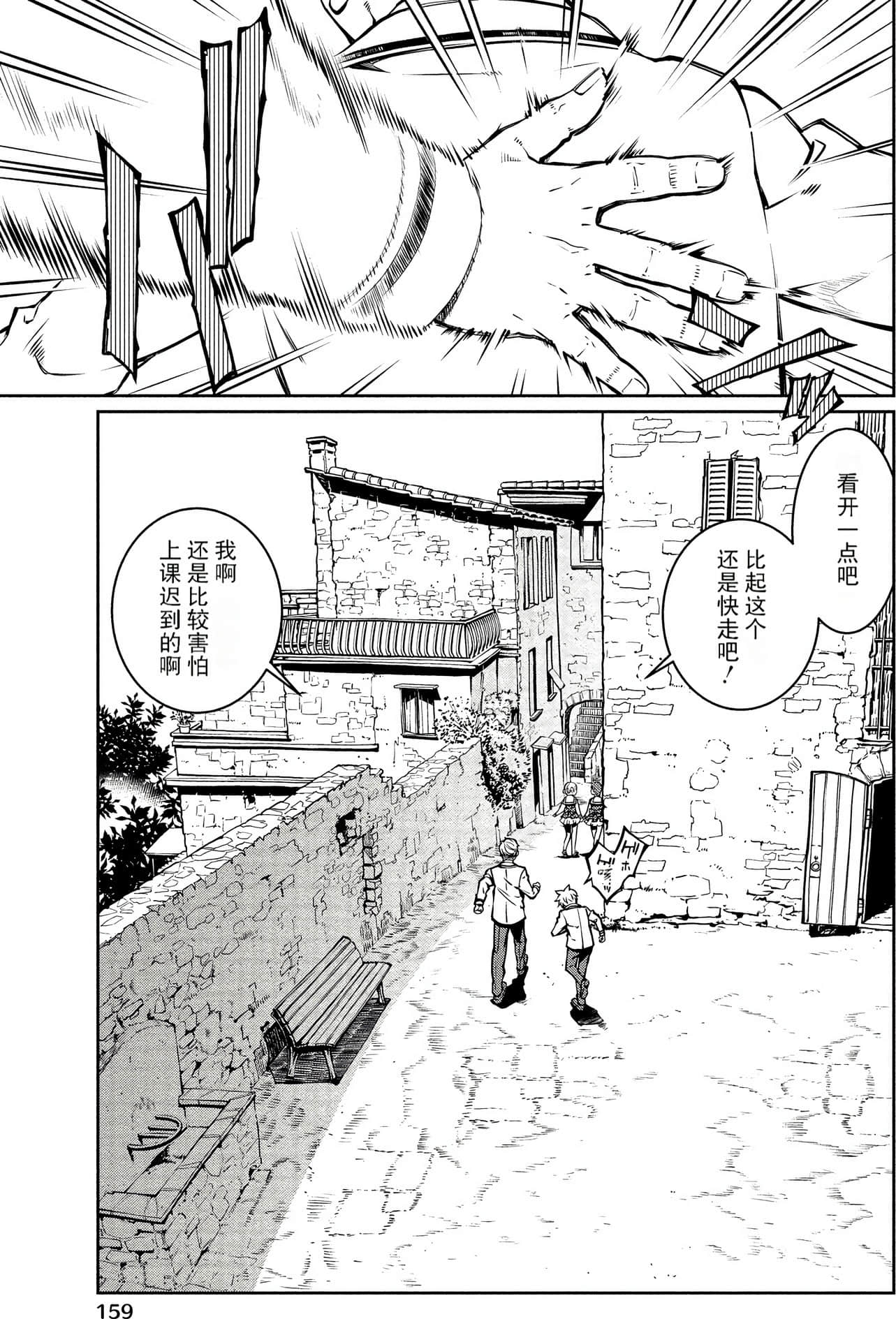 Page 157