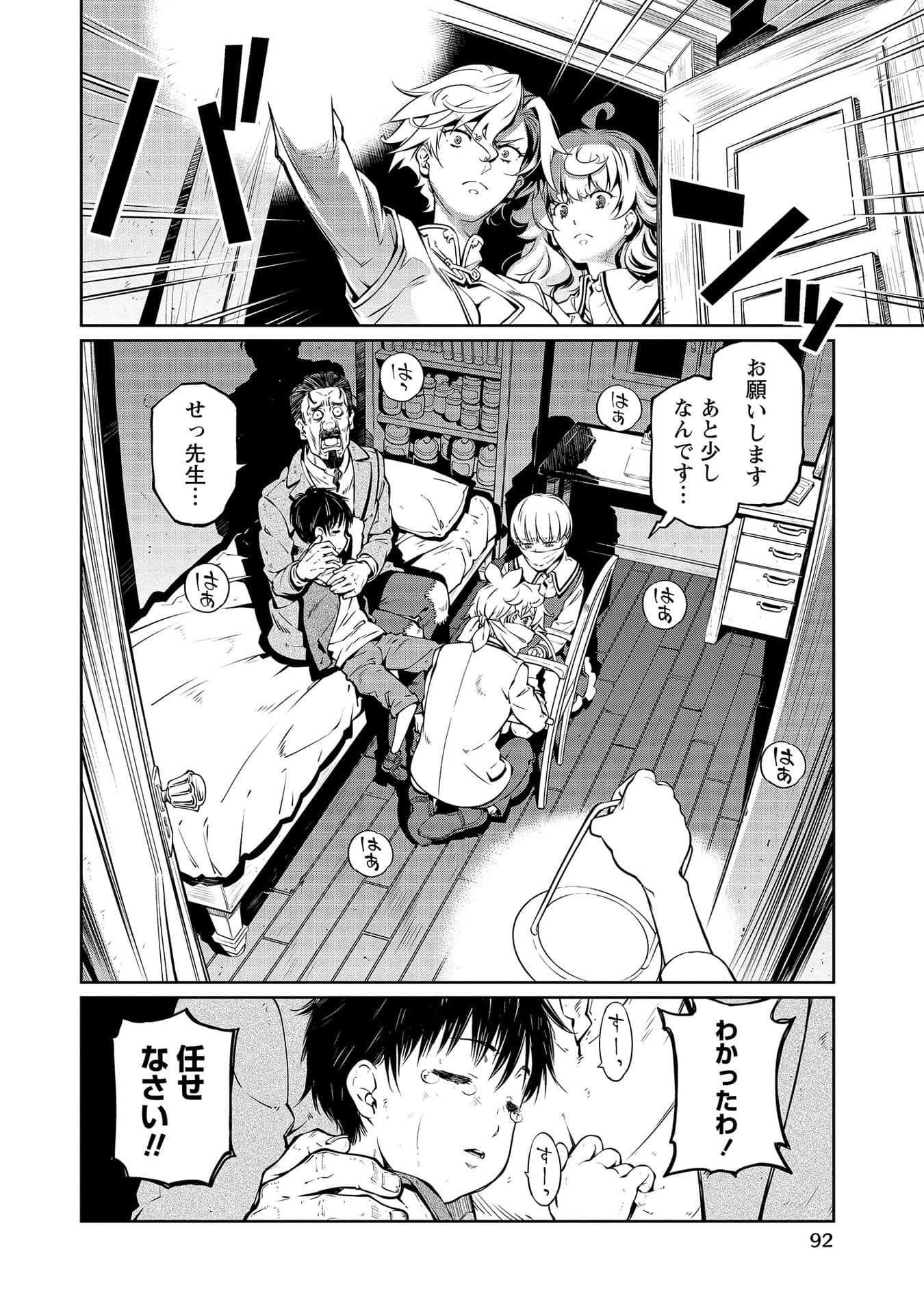Page 43