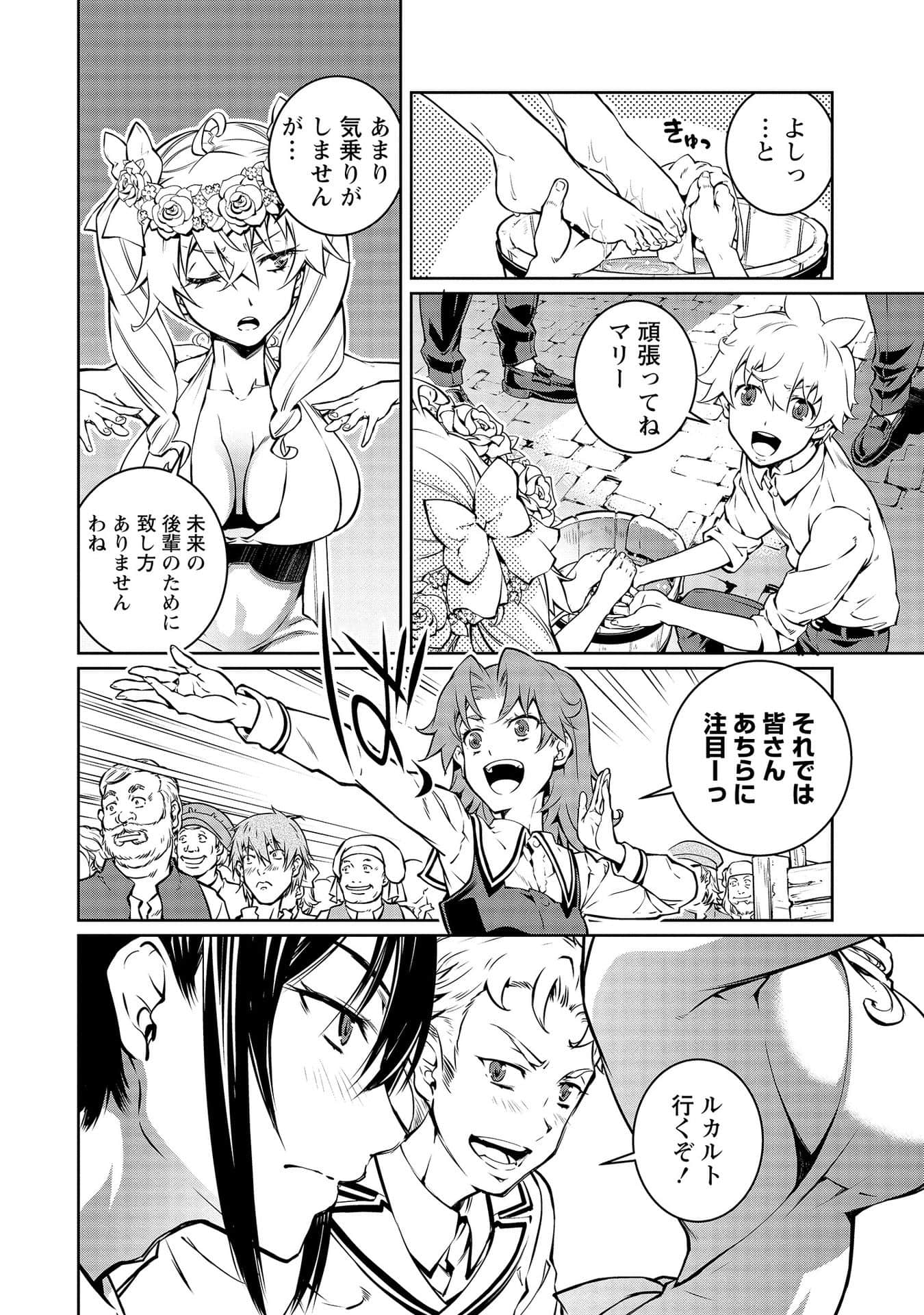 Page 61