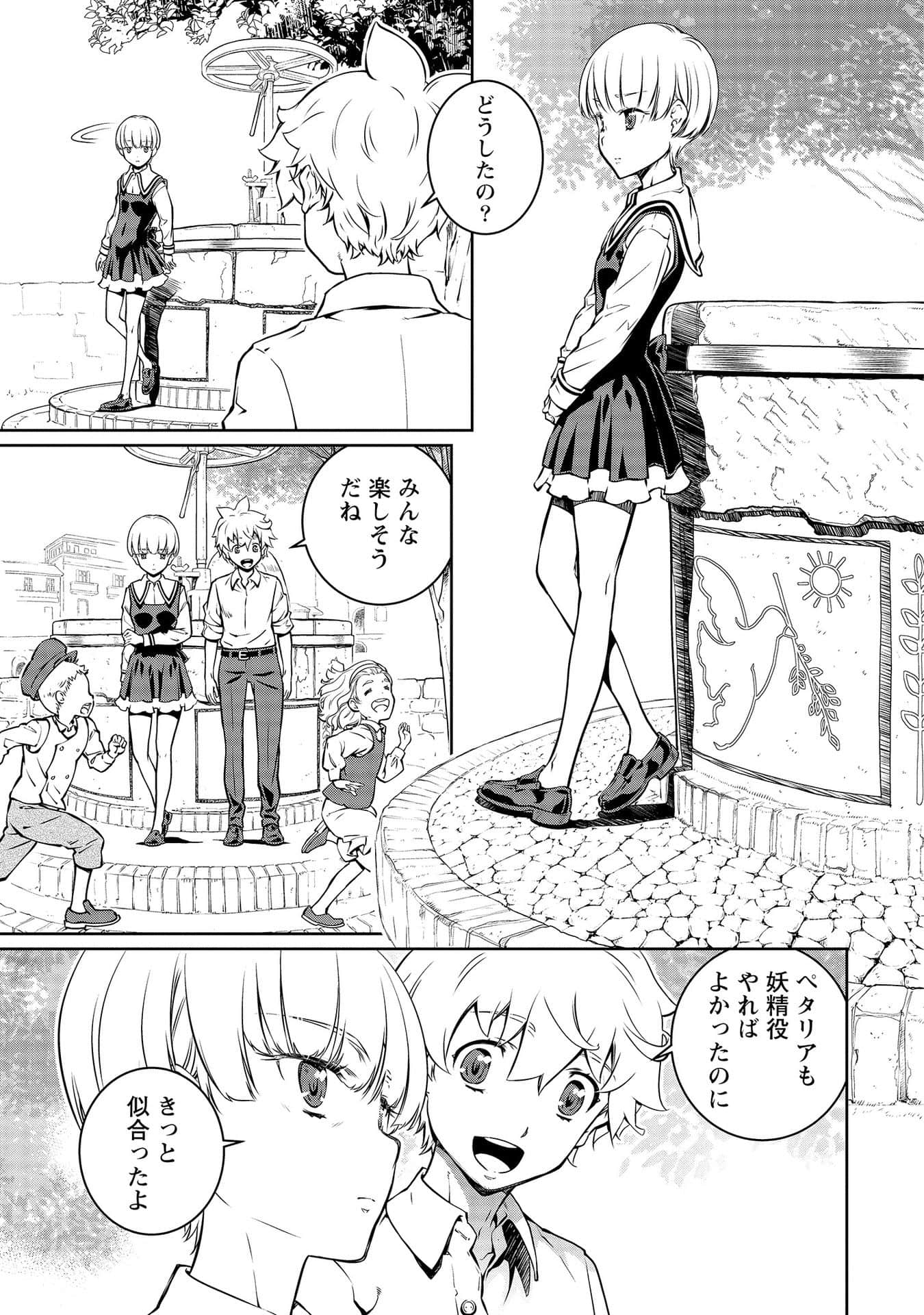 Page 69