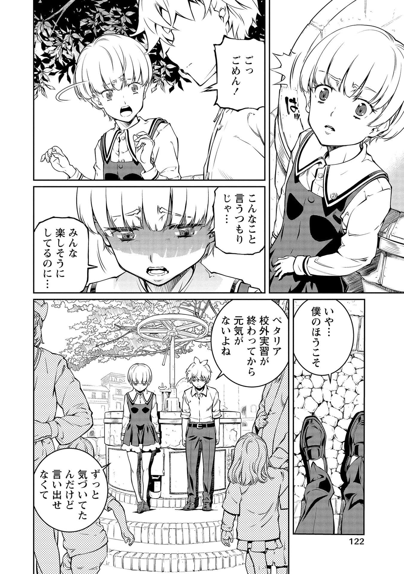 Page 72