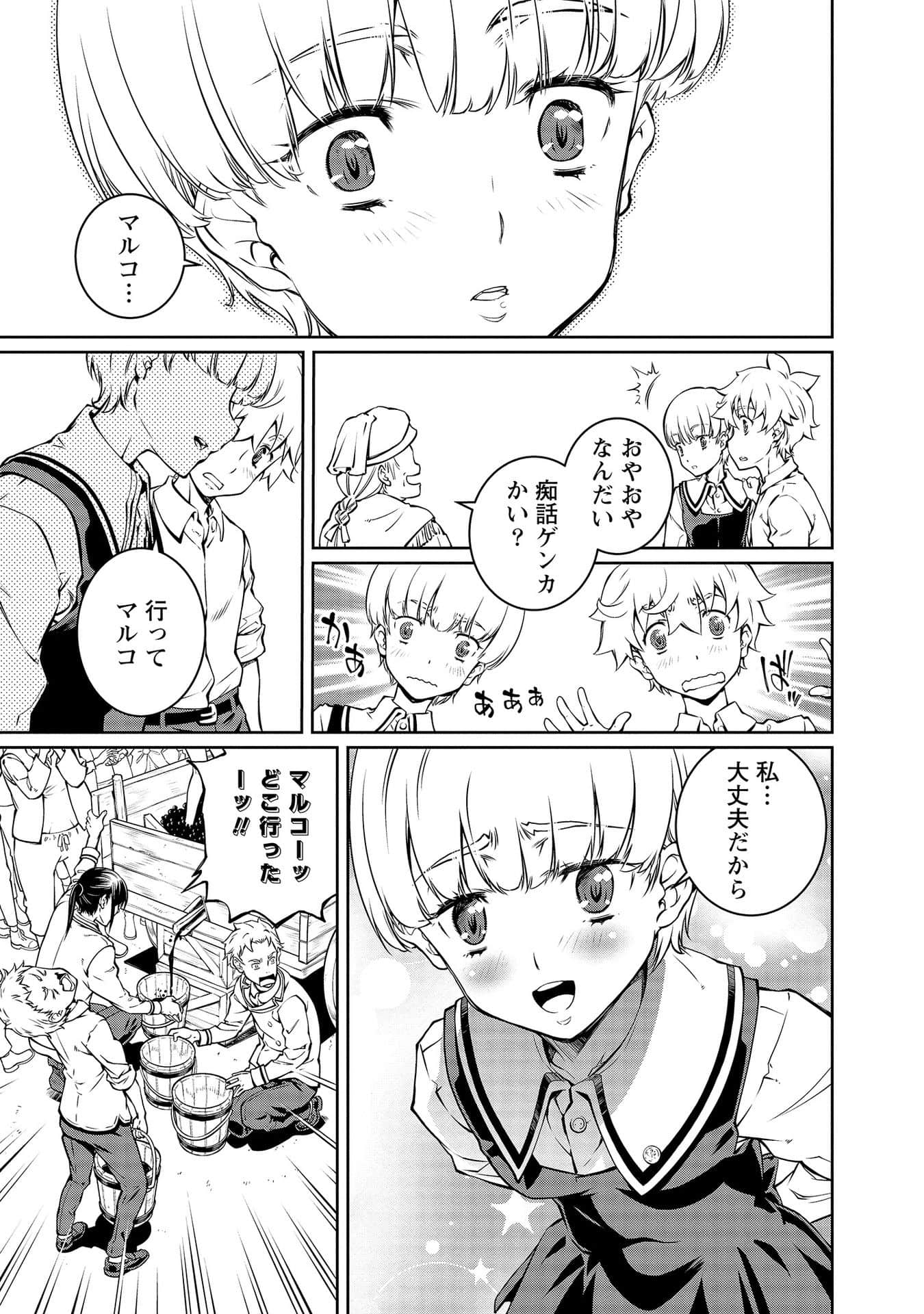 Page 76