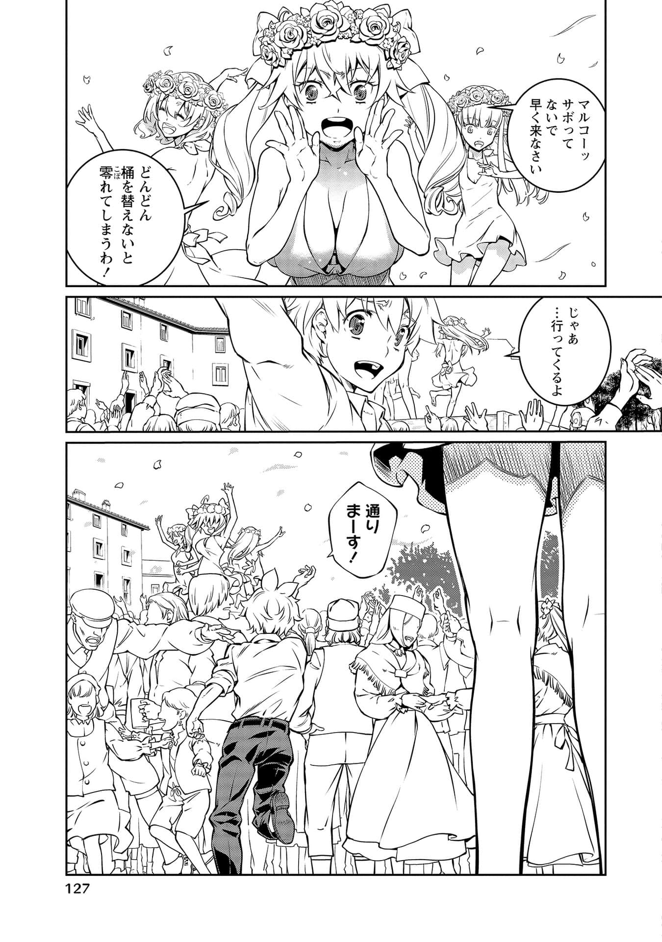 Page 77