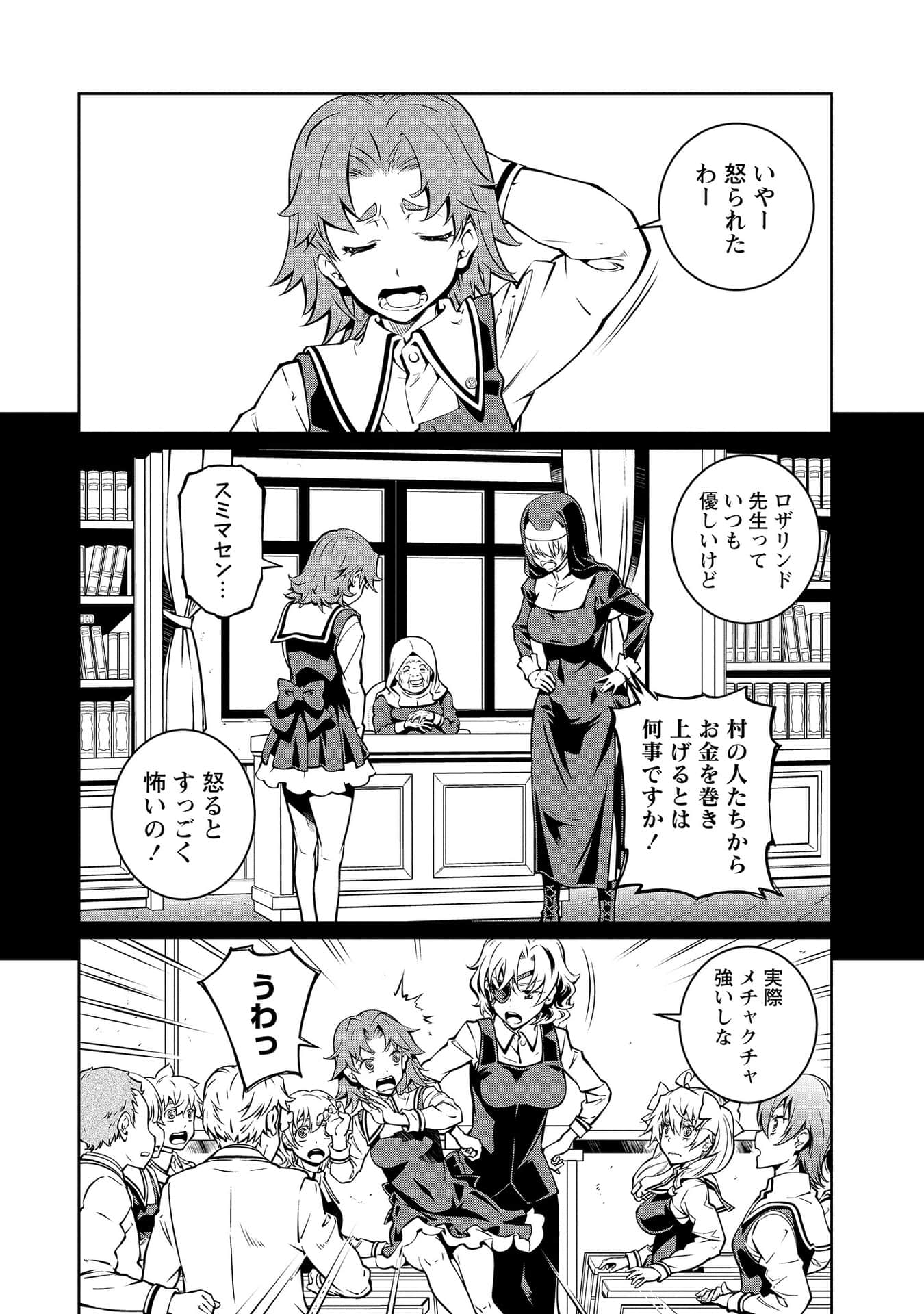 Page 82