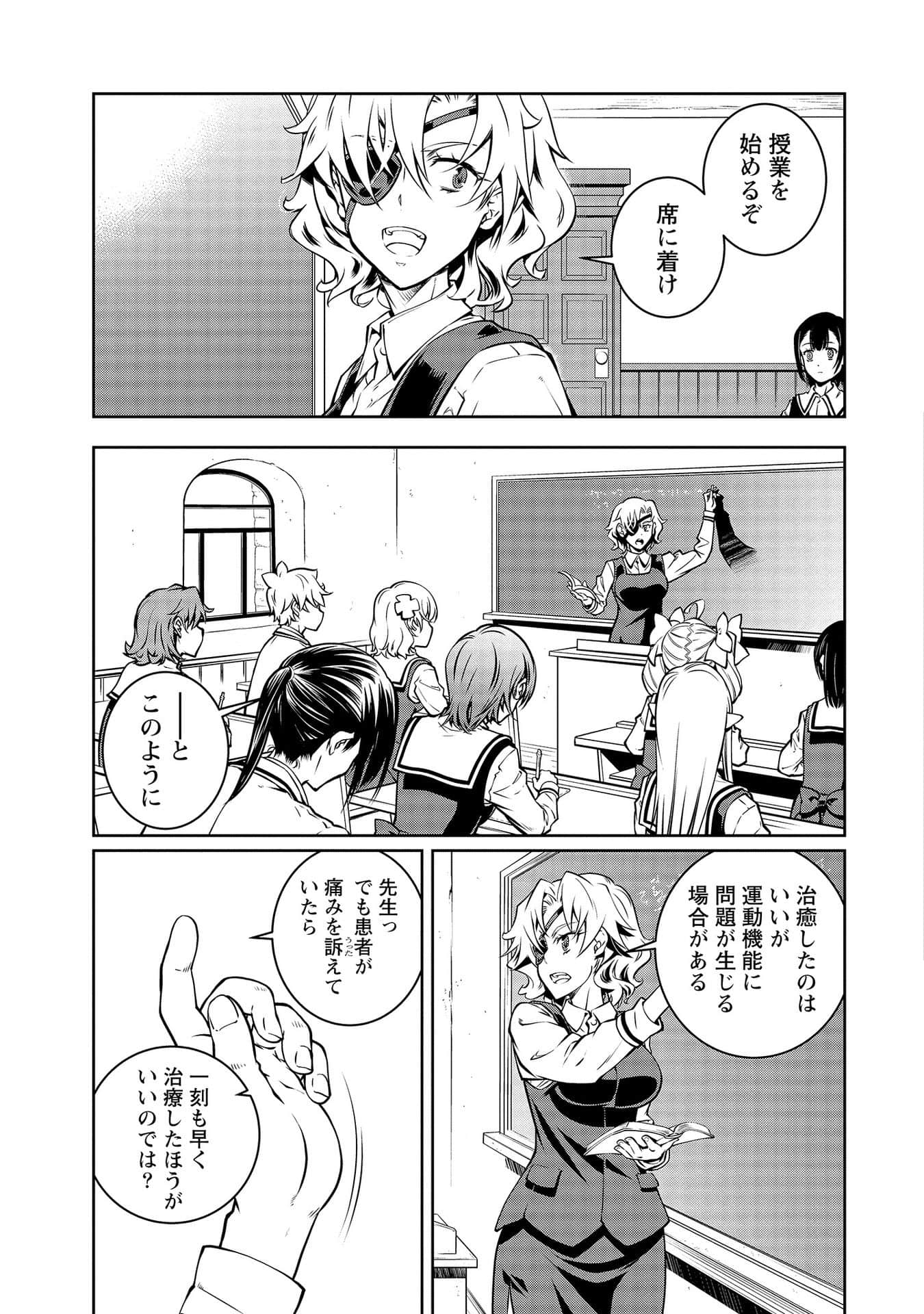 Page 83